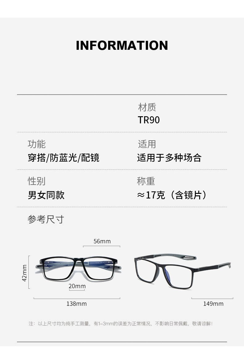 CCspace Youth Unisex Full Rim Square TR 90 Titanium Reading Glasses 55419 - Lightweight & Durable Eyewear for Reading, Studying & Computer Work