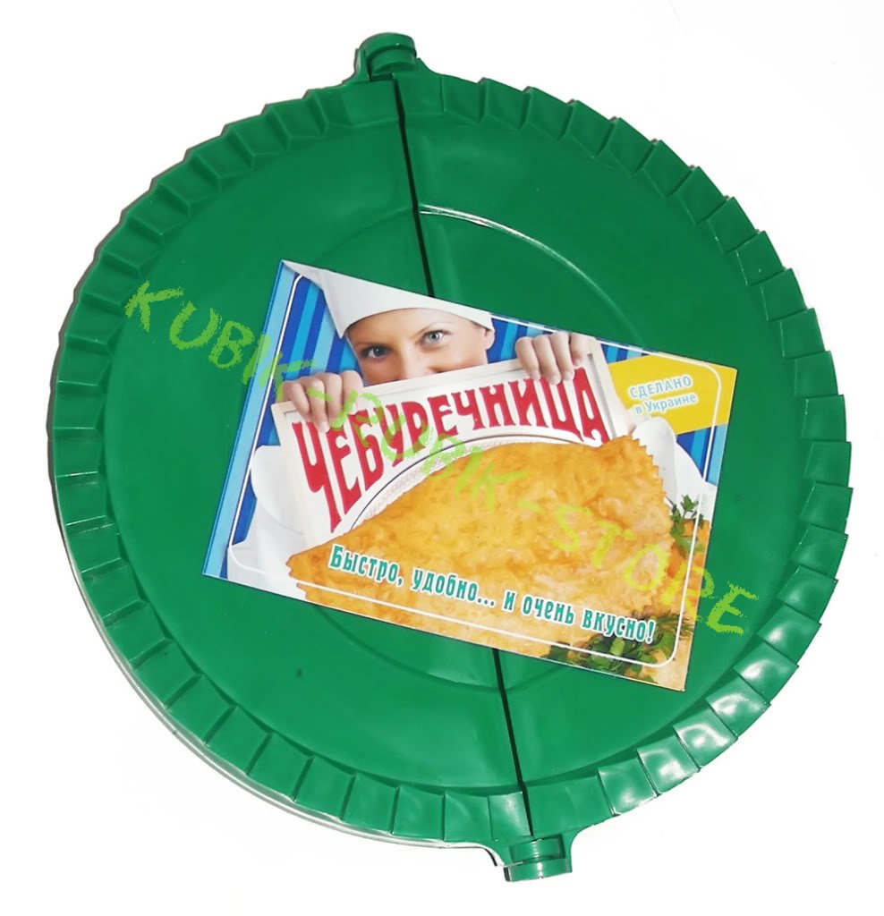 Russian Chebureki Mutton Pie Maker - Durable Meat Pastry Mold Press by 1000 Melochey - Perfect for Homemade Dumplings, Pastries & Traditional Tatar Cuisine