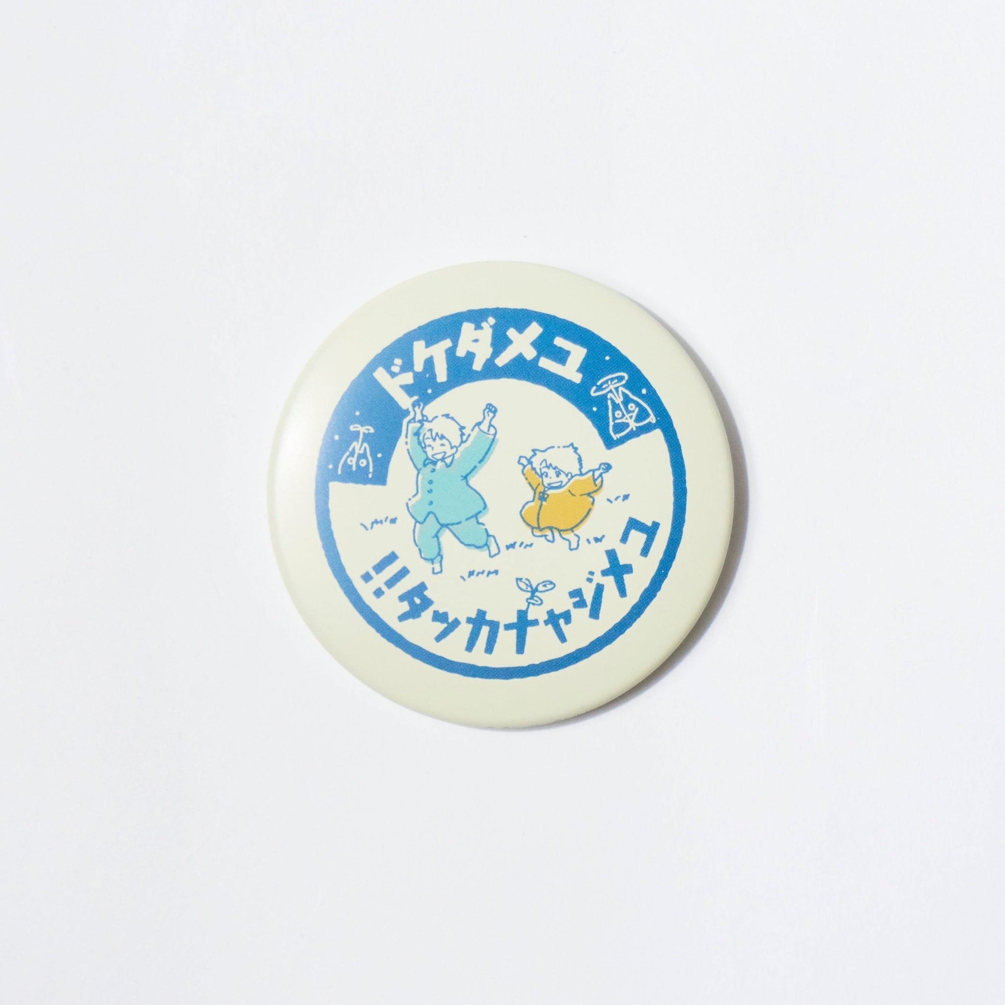 My Neighbor Totoro Collectible Tin Badges Set - Official Movic Anime Merchandise - Perfect for Backpacks, Jackets, and Gifts for Studio Ghibli Fans