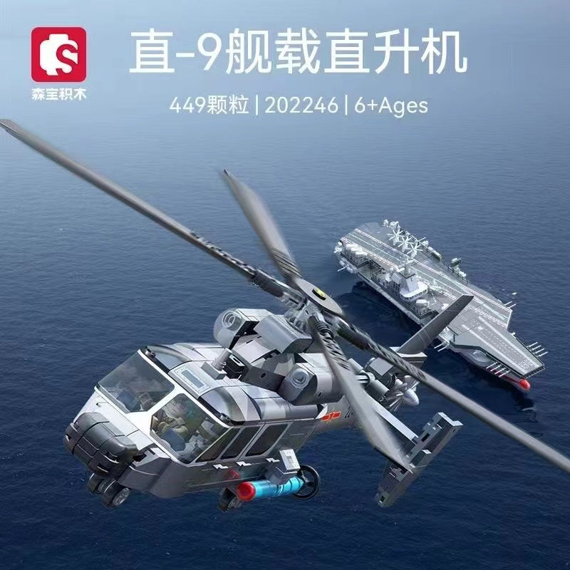Sembo 202246 Z 9 Carrier-Based Helicopter Model - Military Aircraft Collectible for Display & Gifts - Perfect for Aviation Enthusiasts, Model Builders, and Military Decor