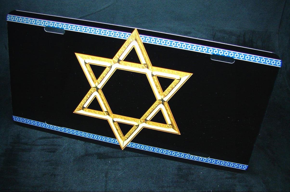 Star of David Metal Car License Plate - Shield of David Magen David Decorative Auto Tag - Perfect for Jewish Home Decor, Man Cave, Synagogue, or Gift for Hanukkah & Bar Mitzvah
