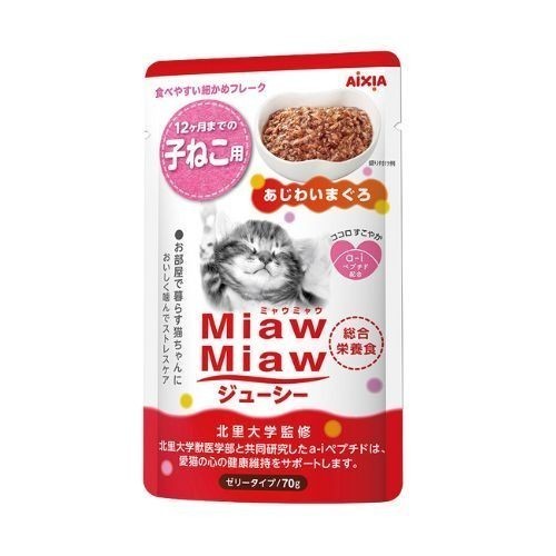 **Premium Aixia Miaw Miaw Juicy Pouch Wet Cat Food - 70g Tuna with Soft Jelly & High Meat Content - Delicious & Nutritious Meal for Adult & Senior Cats - Perfect for Picky Eaters & Daily Feeding**