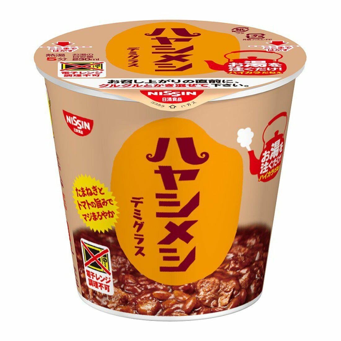 Nissin Hayashi Meshi Demi Glace Instant Beef Hayashi Rice 103g - Quick & Delicious Japanese Beef Curry Rice for Home, Office & Travel
