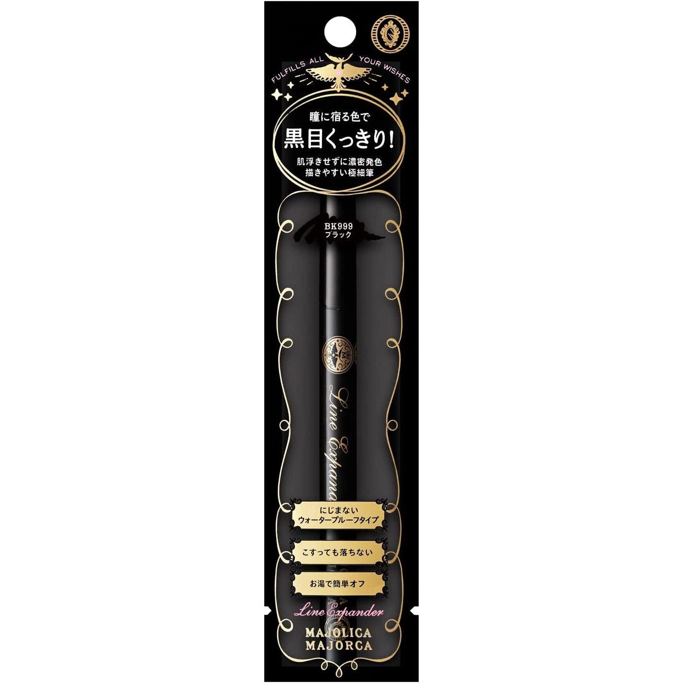 BK999 Jet Black