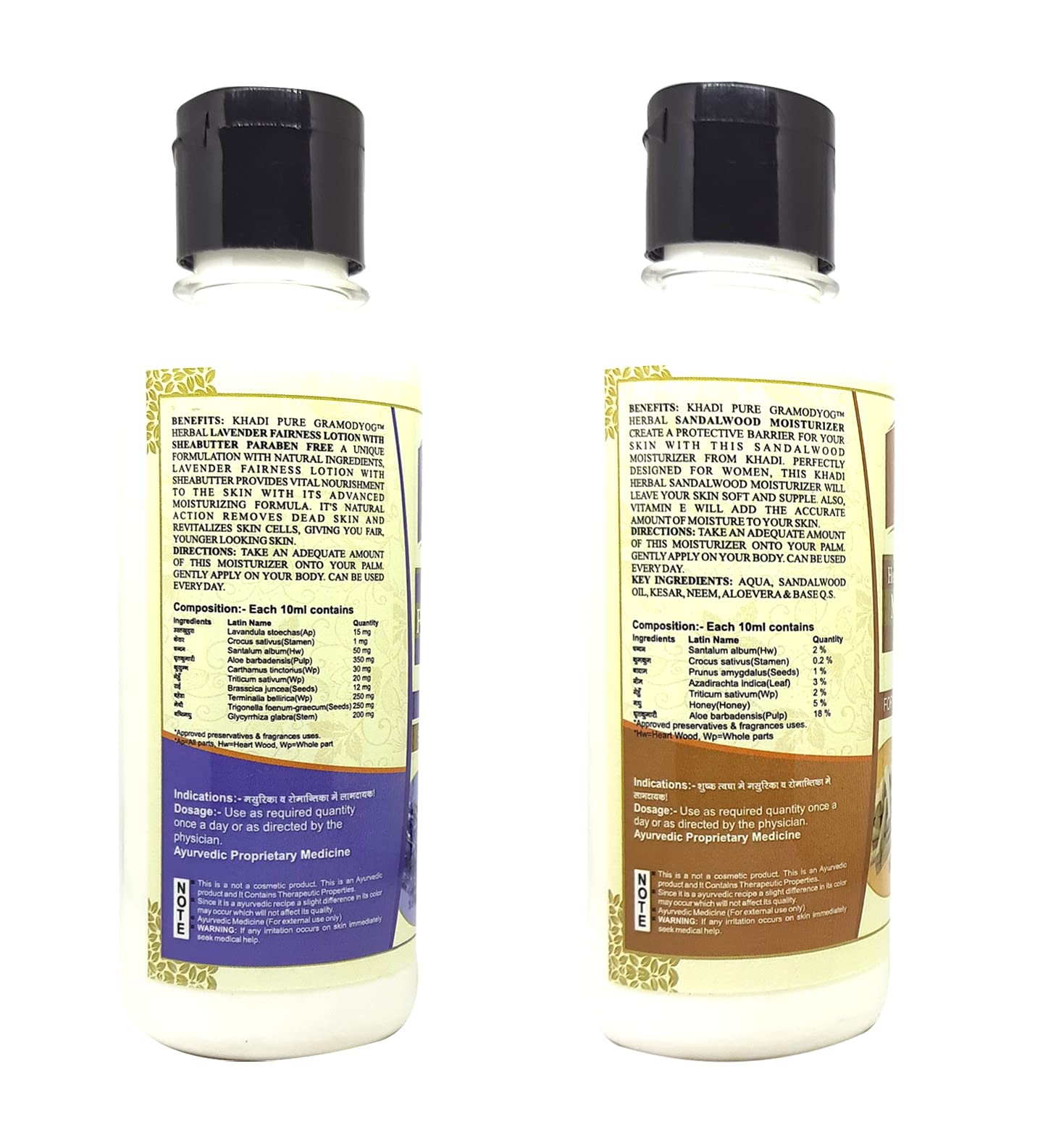 Khadi Pure Sandalwood & Lavender SLS-Free Moisturizing Body Lotion 210ml (Pack of 2) - Hydrating & Nourishing for Dry Skin, Perfect for Daily Use & Spa Relaxation