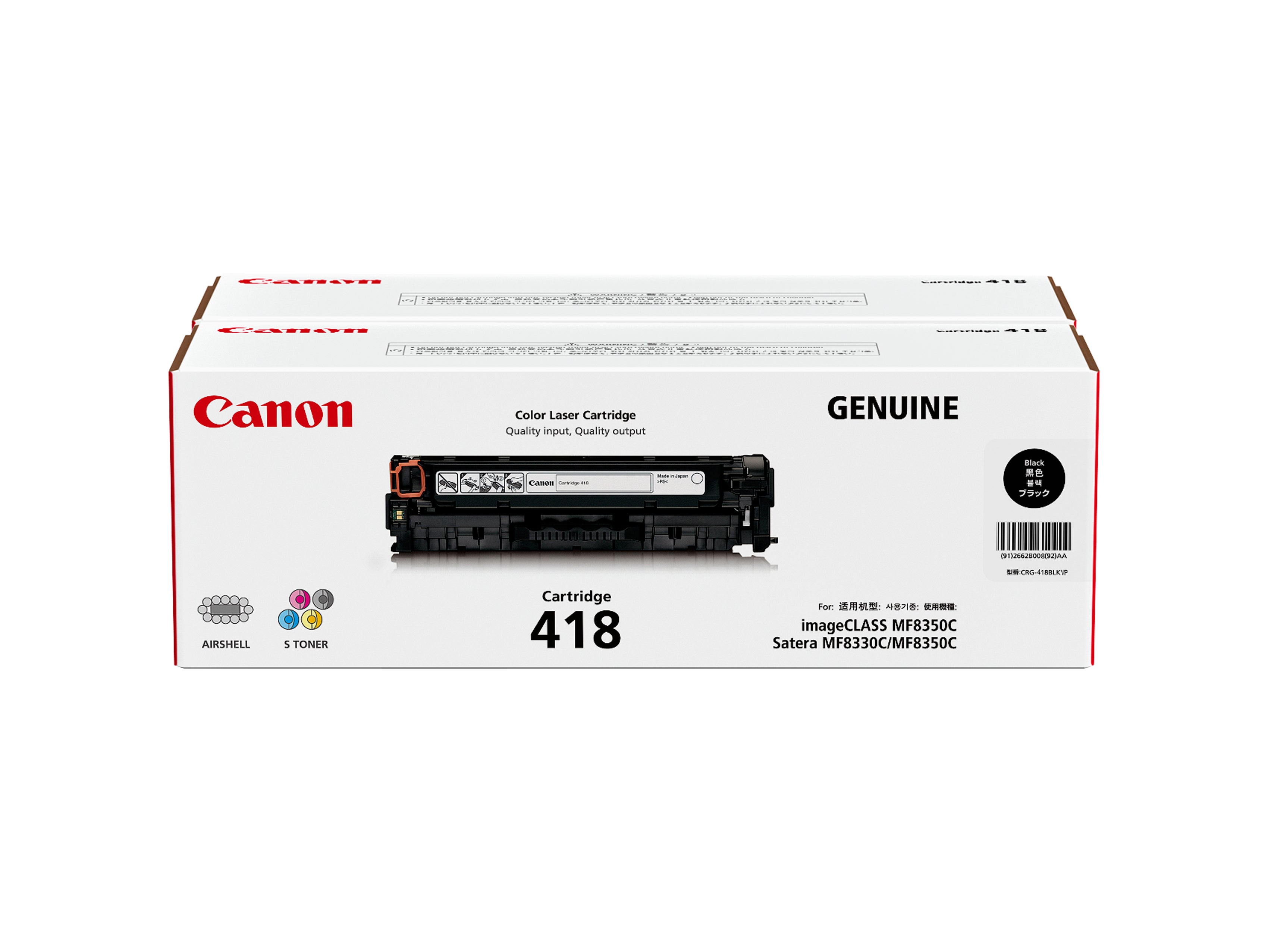 Canon 418 Black Toner Cartridge - High Yield Replacement for Canon Printers | Perfect for Office & Home Printing Needs
