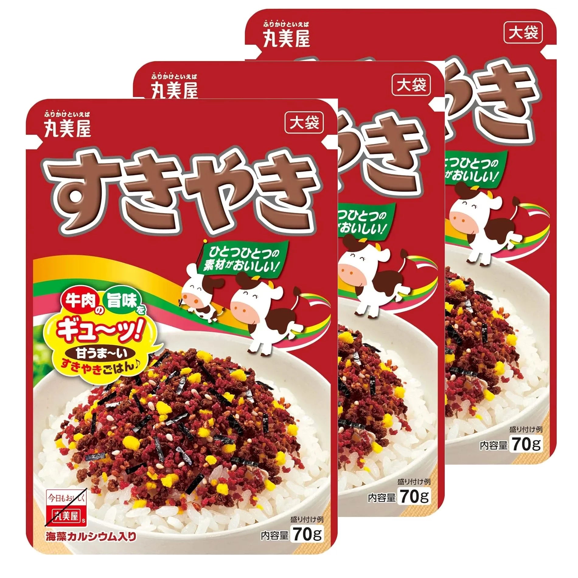 Marumiya Furikake All Purpose Seasoning - Sukiyaki Flavor 70g (Pack of 3) | Japanese Rice Topping, Noodle & Soup Enhancer | Perfect for Home Cooking, Meal Prep & Asian Cuisine