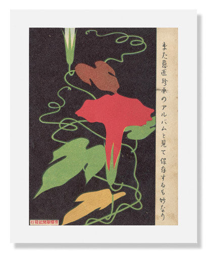 Ehagaki Sekai Floral Charm - Elegant Japanese Flower Brooch for Women | Perfect for Weddings, Parties & Everyday Accessories