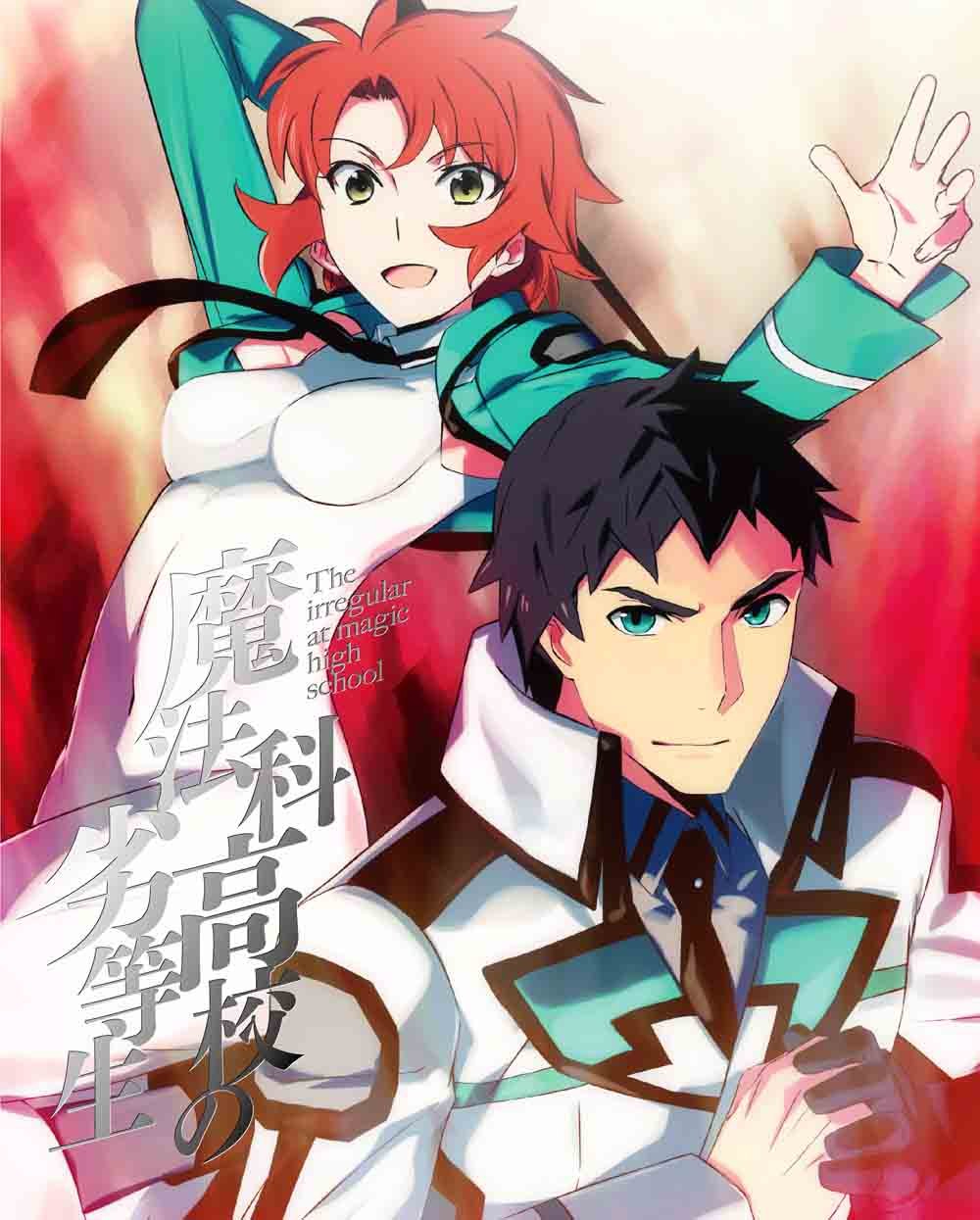 The Irregular at Magic High School: Admission Arc II (Mahouka Koukou no Rettousei Nyugaku-hen 2) Limited Edition DVD+CD Set [Japan Import] ANZB-11303 – Perfect for Anime Collectors & Magic School Fantasy Fans