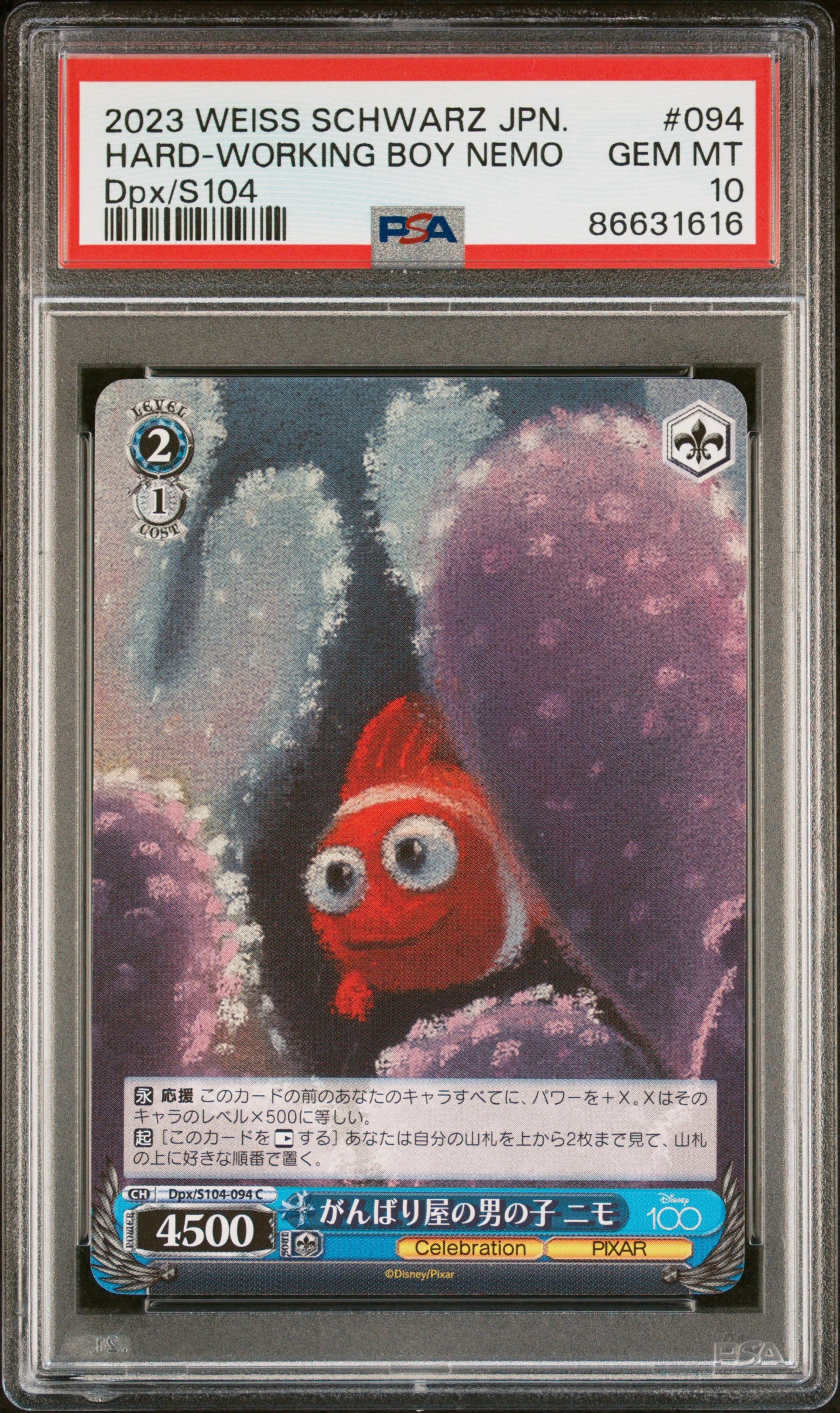 2023 Weiss Schwarz Japanese Disney 100 Hard Working Boy Nemo S104/94 PSA 10 Graded Card - Perfect for Collectors, Disney Fans & TCG Enthusiasts