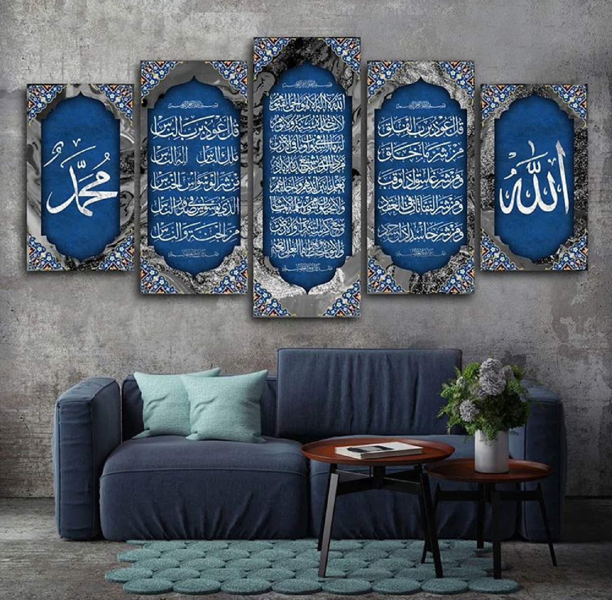 5-Piece Islamic Canvas Wall Art Set - Surah Ayatul Kursi, Al Falaq & Al Nas - Muslim Home Decor for Living Room, Prayer Room - Perfect Islamic Gift for Eid, Ramadan & Housewarming