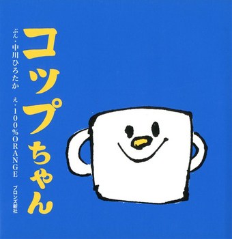 Kawaii Cute Japanese Anime Character Coin Purse - Perfect for Cosplay, Gift Giving & Everyday Use