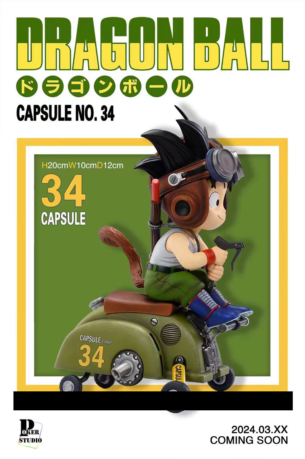 Poker Studio Capsule 34 Kid Goku Action Figure - Dragon Ball Z Collectible Toy for Anime Fans | Perfect for Display, Gifts & Cosplay