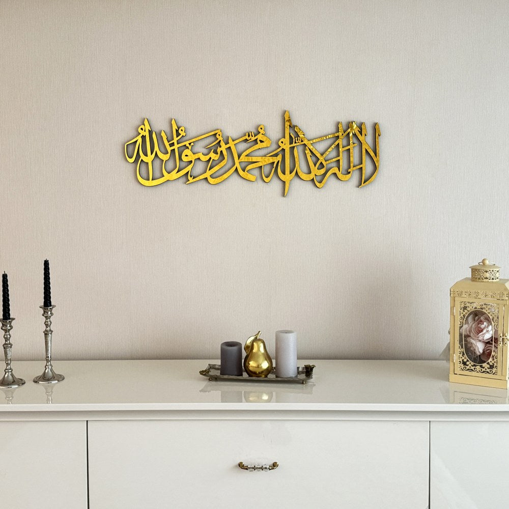 First Kalima Arabic Calligraphy Wooden Islamic Wall Art - Handcrafted Home Decor for Living Room, Mosque & Prayer Space
