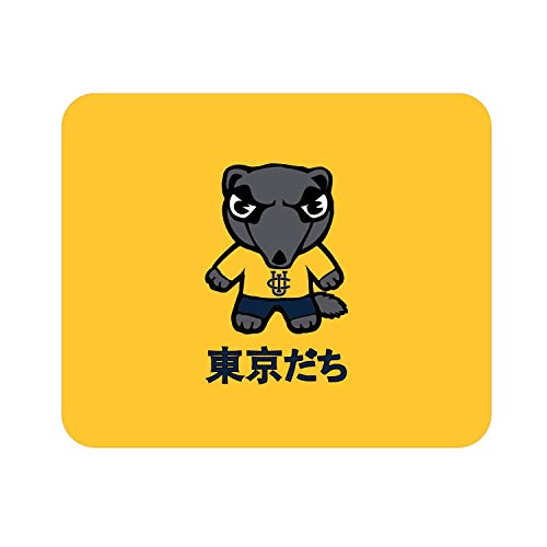 Tokyodachi Classic B