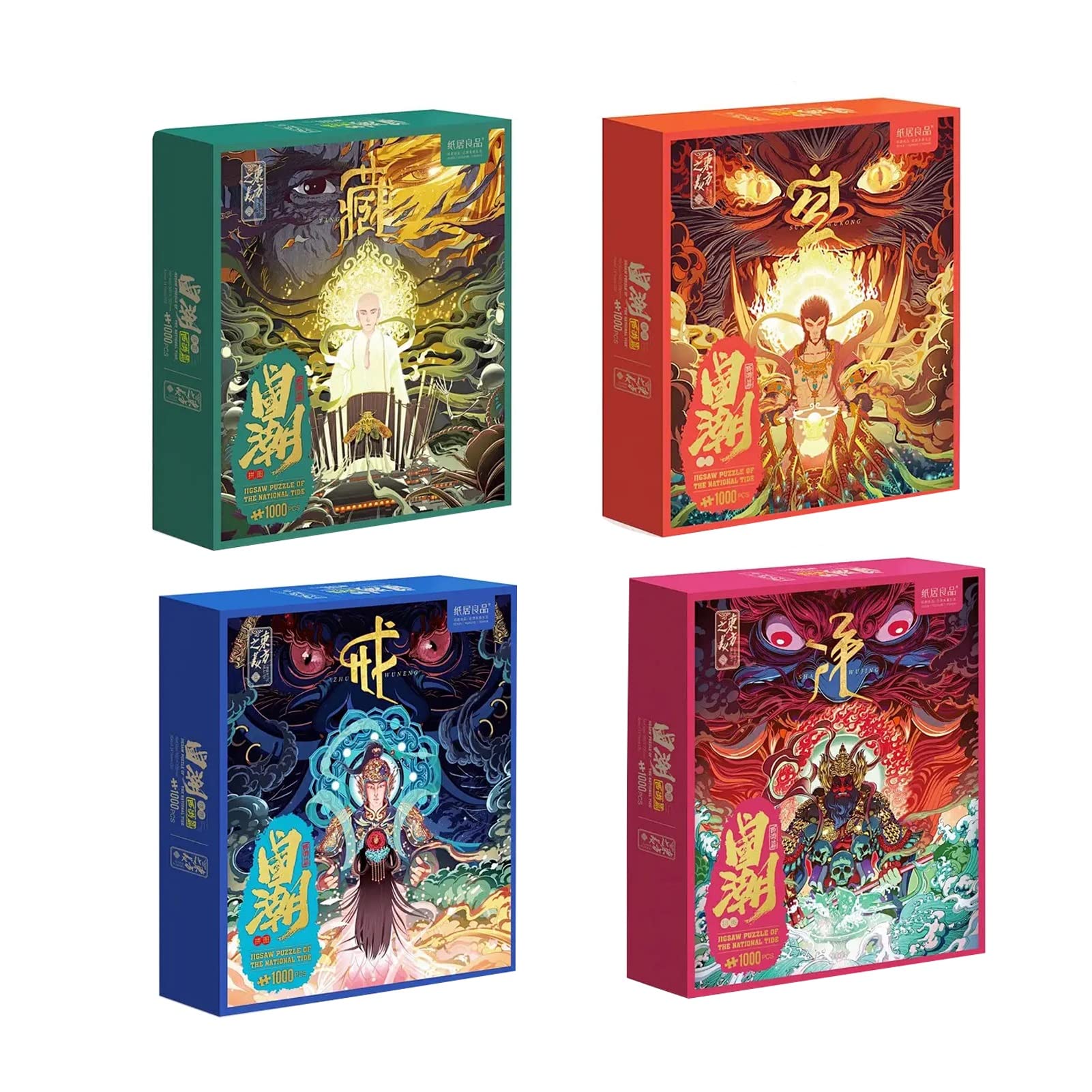 1000-Piece Chinese Art Jigsaw Puzzle Set - Journey to The West 4 Masters & Apprentices (4-Pack) - Adult & Kids Puzzle Games for Family Fun | Perfect for Home Decor, Gifts, and Educational Playtime