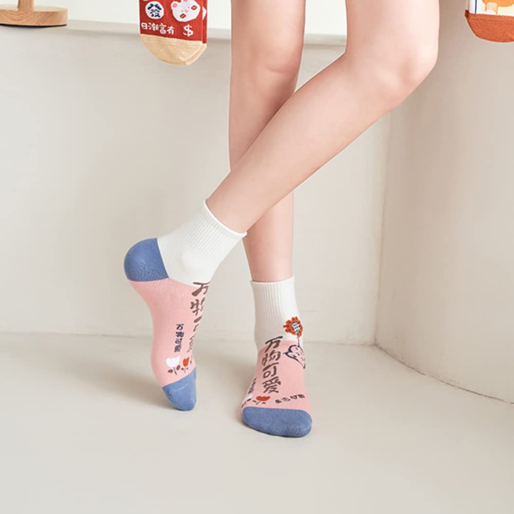 Stylish Cotton Cartoon Anime Socks for Women - 3 Pairs College Fashion Socks with Color Matching - Perfect for Cosplay, Gifts & Everyday Wear