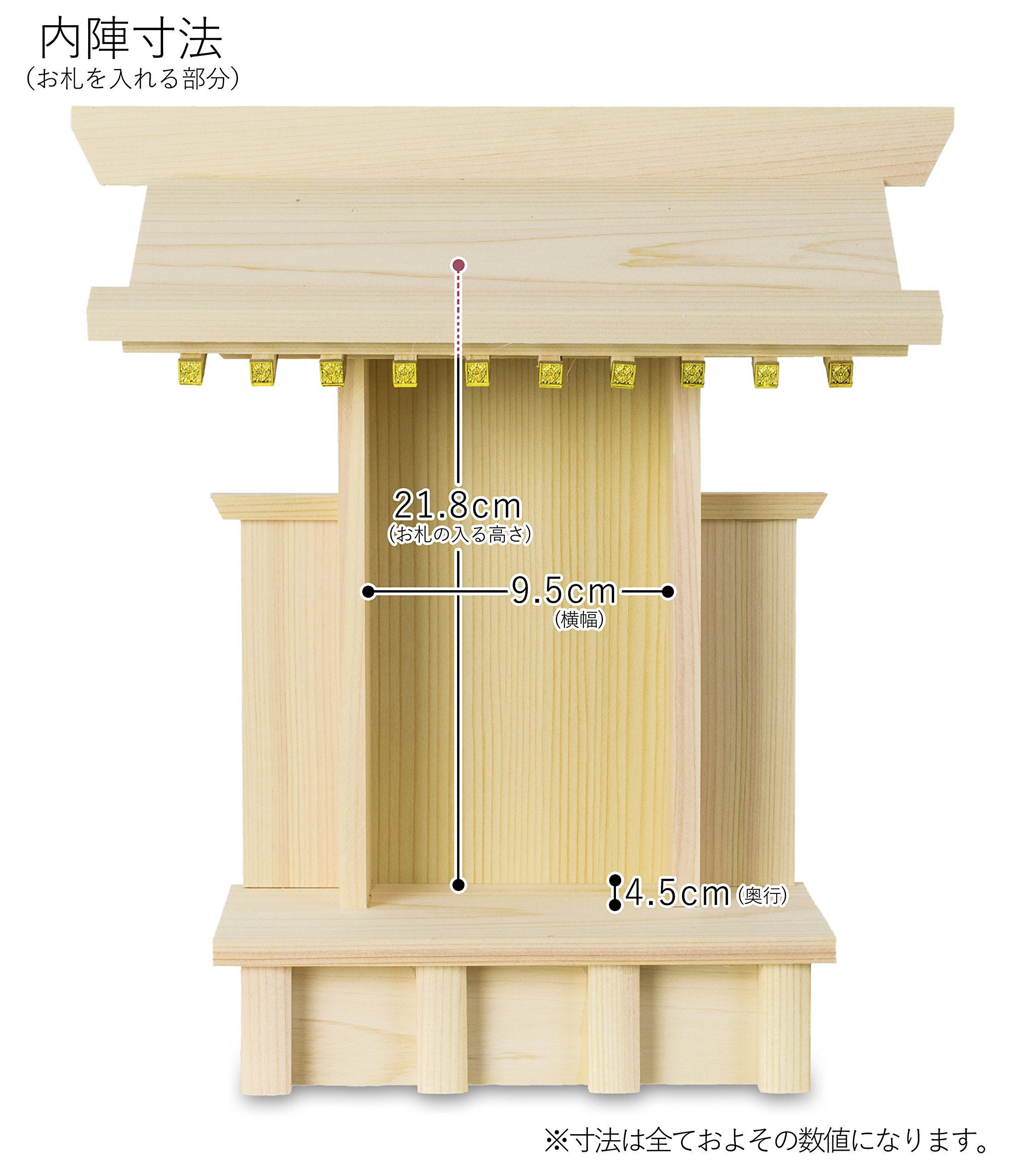 Premium Japanese Home Shrine 