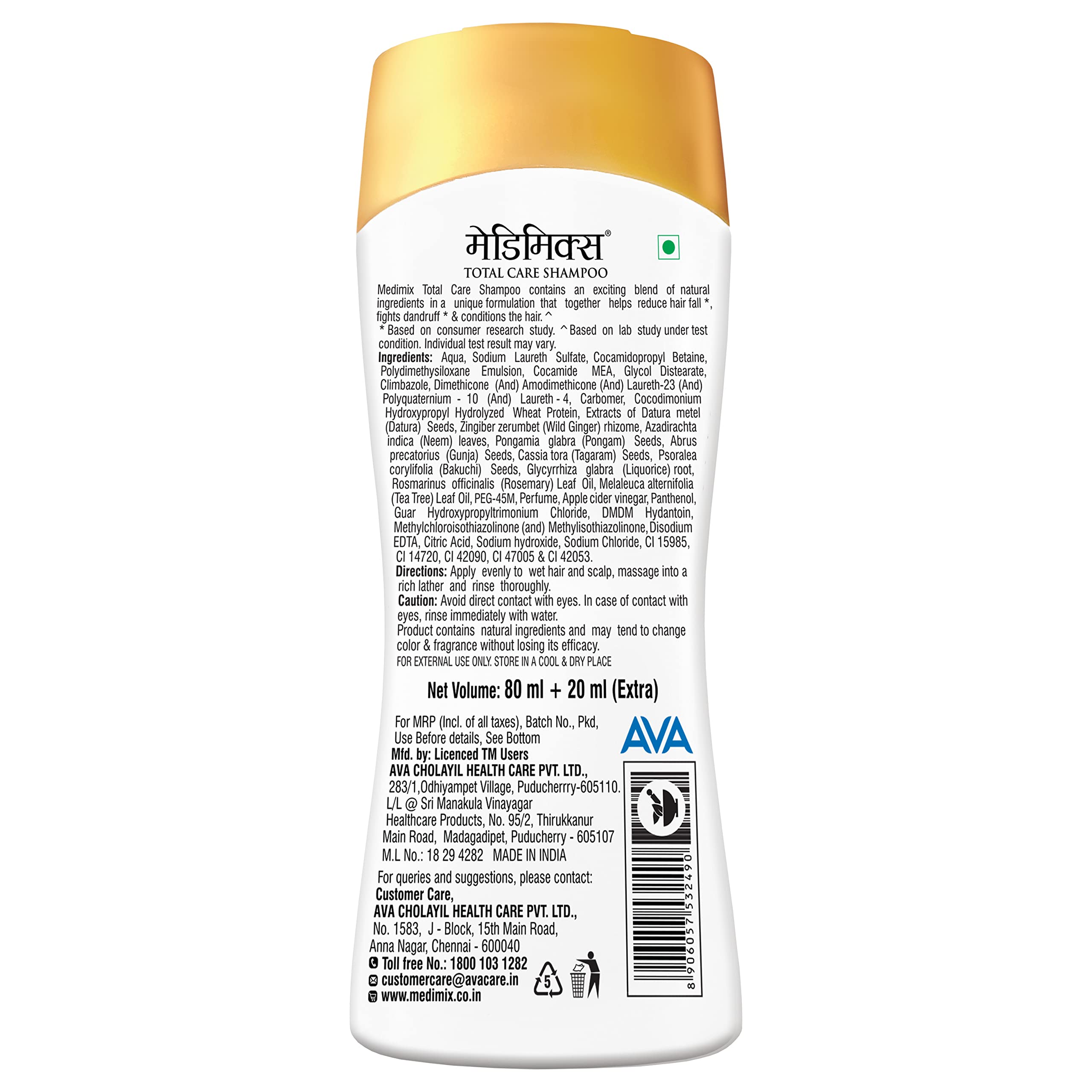 MEDIMIX Total Care Shampoo for Hair Fall & Dandruff Control - 2 Pack (100ml Each) with Natural Conditioning Formula | Perfect for Daily Hair Care & Scalp Health at Home or Travel