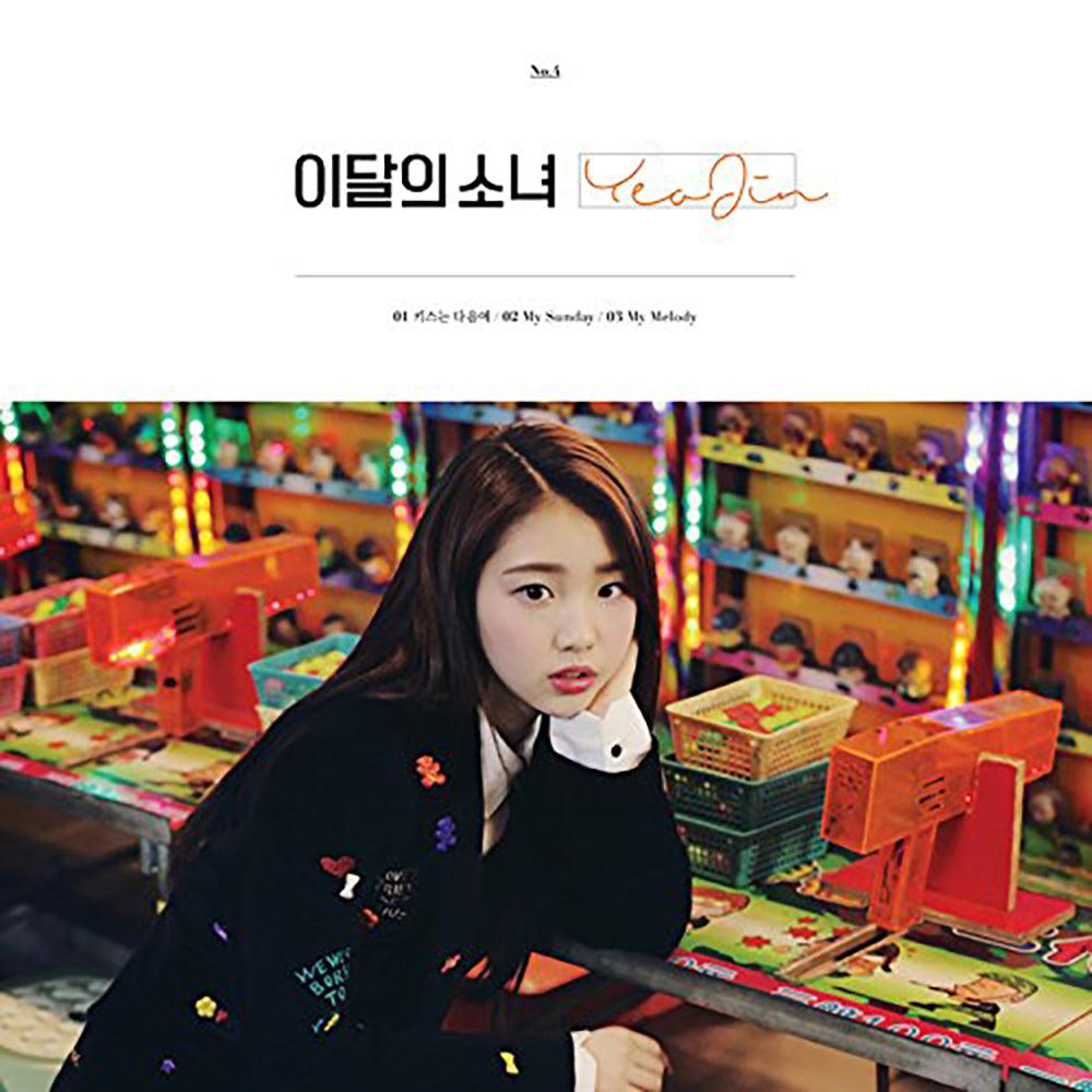 Loona Yeojin Official K-Pop Merchandise - Lightstick, Album & Photocards - Perfect for K-Pop Fans & Concert Goers
