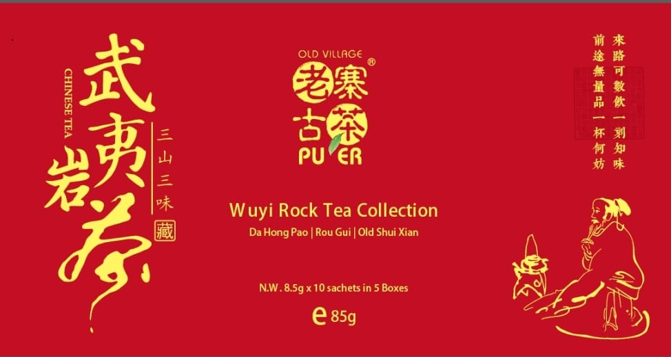 Premium Wuyi Rock Tea - High Bush Shui Xian Oolong Tea | Authentic Chinese Loose Leaf Tea for Relaxation, Gifts & Tea Ceremonies