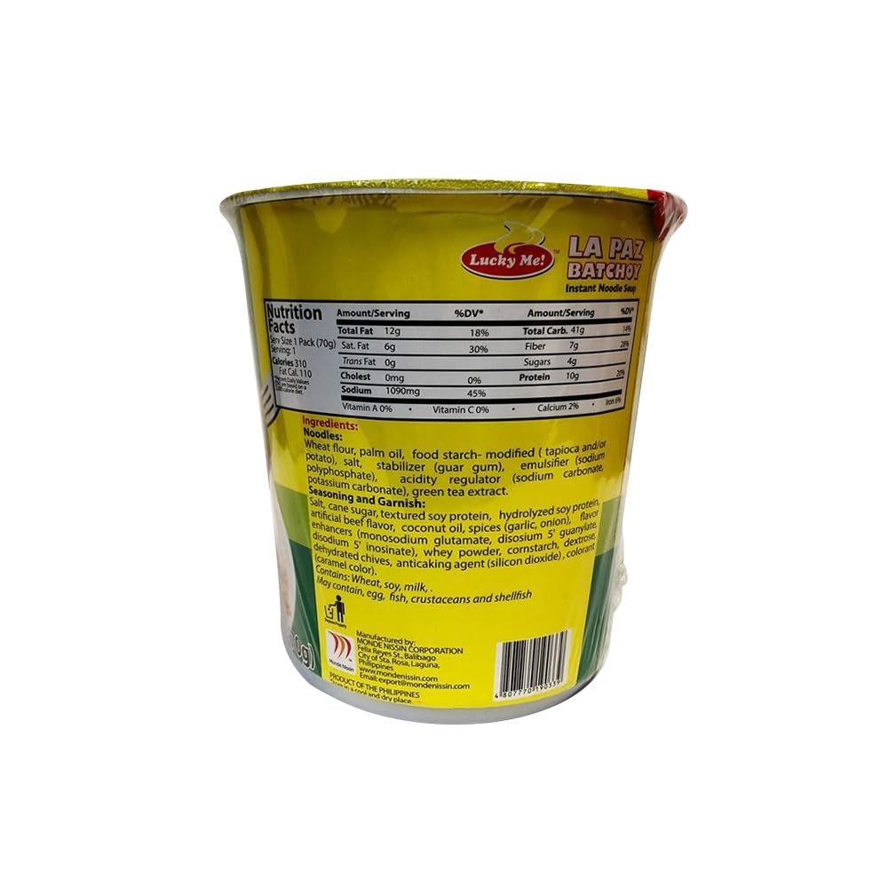 Lucky Me! Cup Noodle Soup - La Paz Batchoy Flavor (70g, Pack of 3) | Quick & Easy Instant Noodles for Office Lunch, College Dorm Meals & Emergency Food Supply