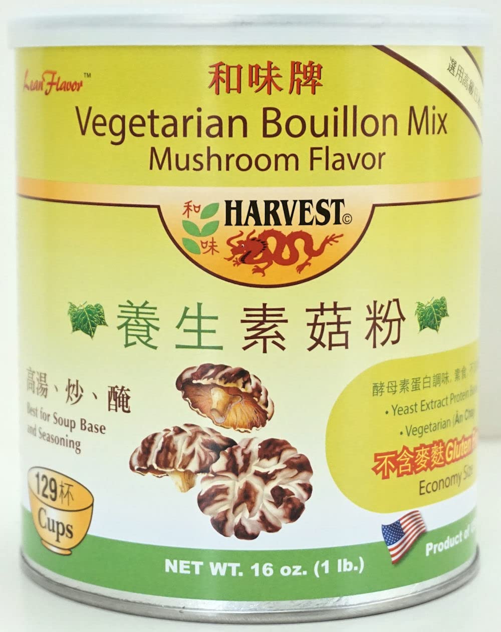 Organic Mushroom Flavor Vegetarian Bouillon Mix - Gluten Free, Non-GMS, 16 oz Can - Perfect for Soups, Stews & Vegan Cooking