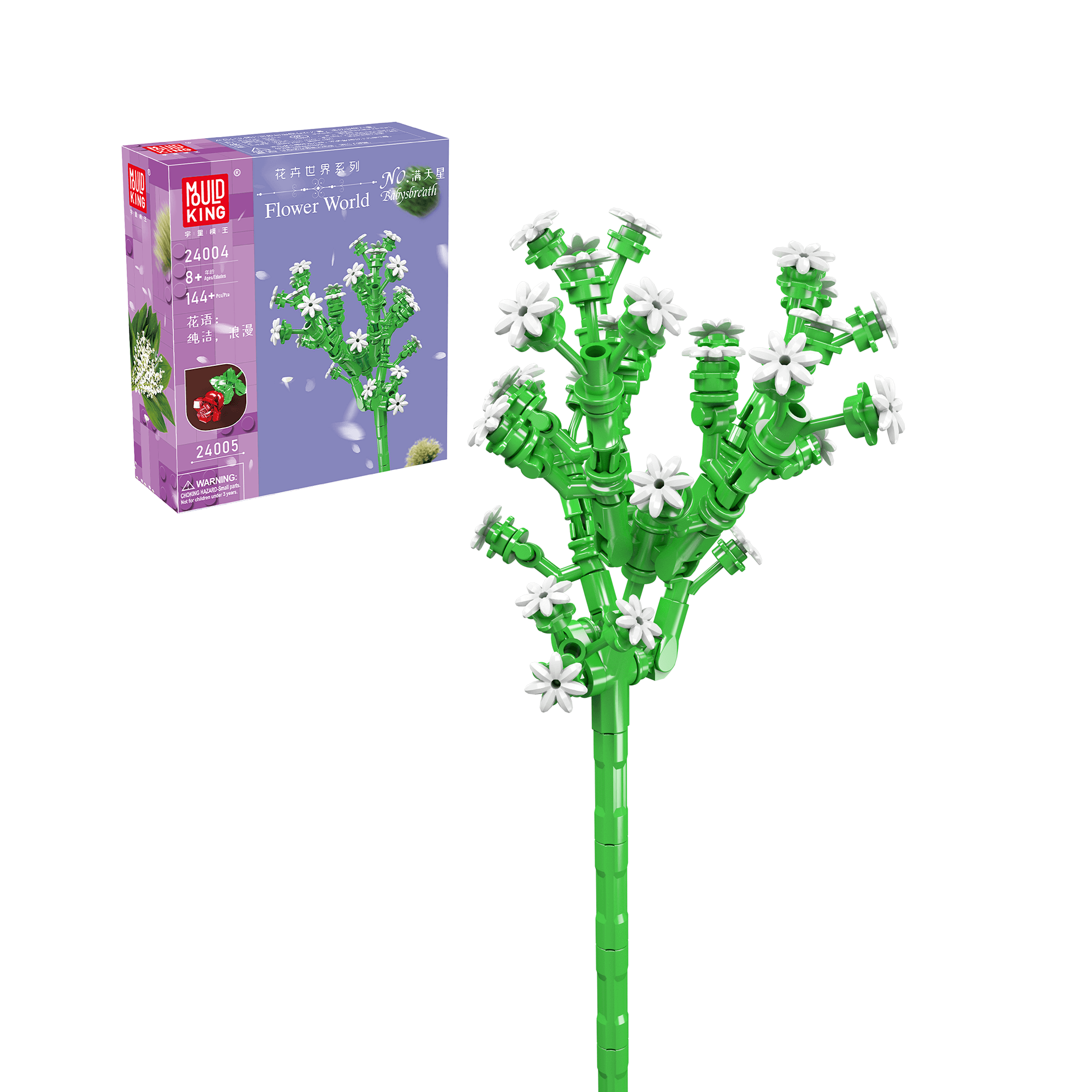 Mould King 24004 Babysbreath Flower Building Blocks Set - 144 PCS DIY Creative Construction Toy for Kids & Adults | Perfect for Home Decor, Birthday Gifts & STEM Learning Activities