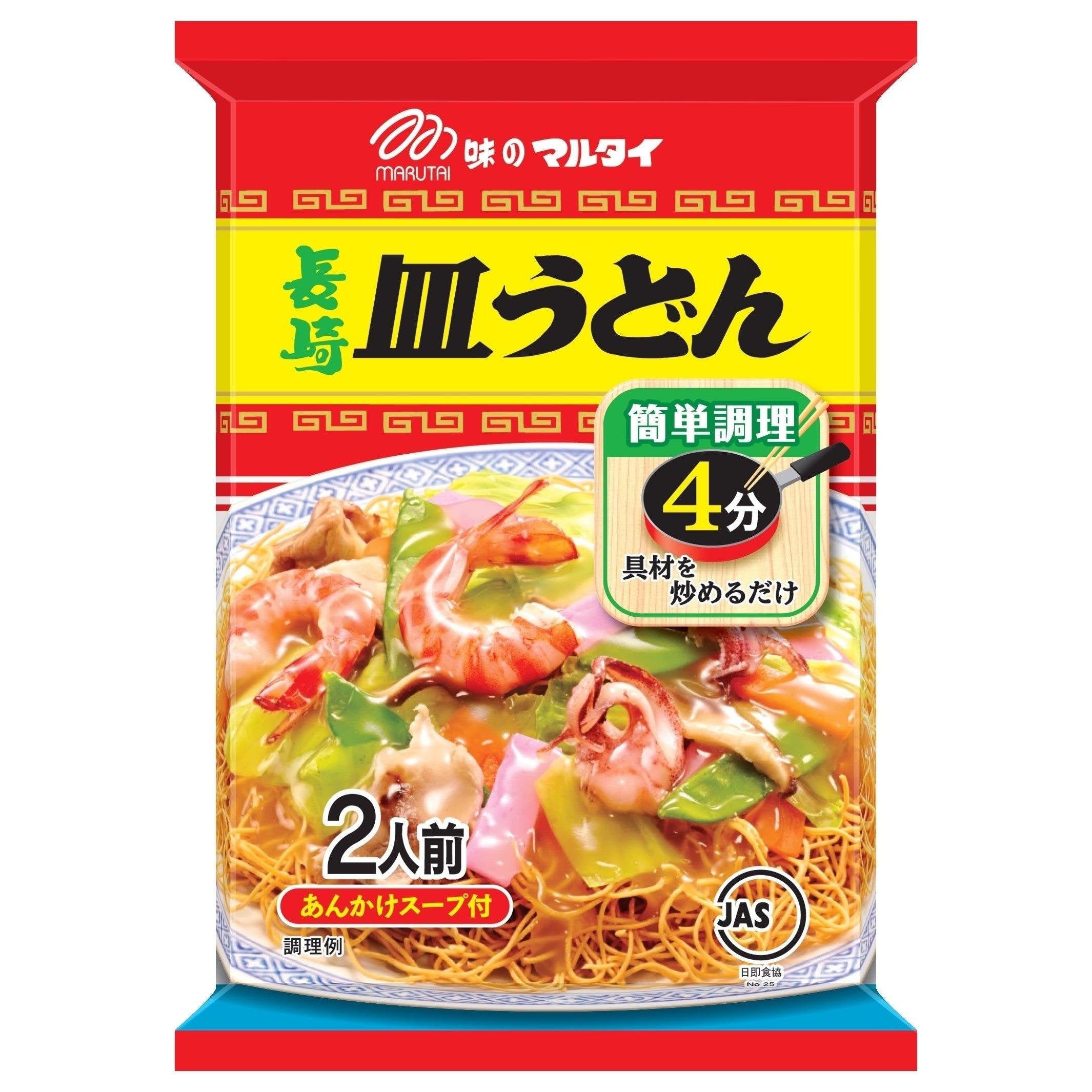 Marutai Nagasaki Sara Udon Instant Crispy Noodles 140g (Pack of 3) | Japanese Ramen Soup Noodles | Quick Lunch, Snack & Asian Dinner Meal