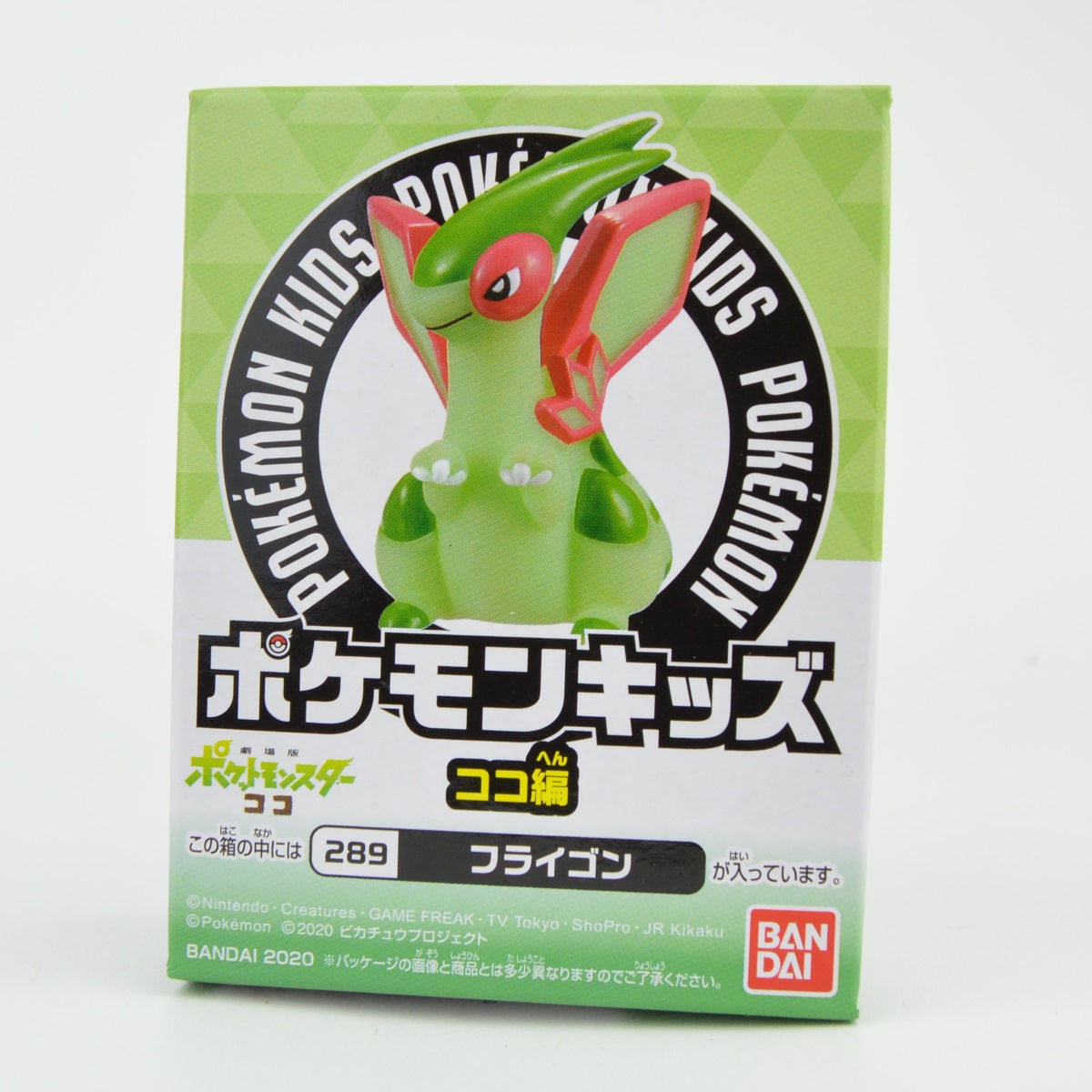 Bandai Mini Pokemon Koko Movie Series 1 Inch Kid Finger Puppet Figure - Perfect for Kids' Playtime, Collectibles & Party Favors