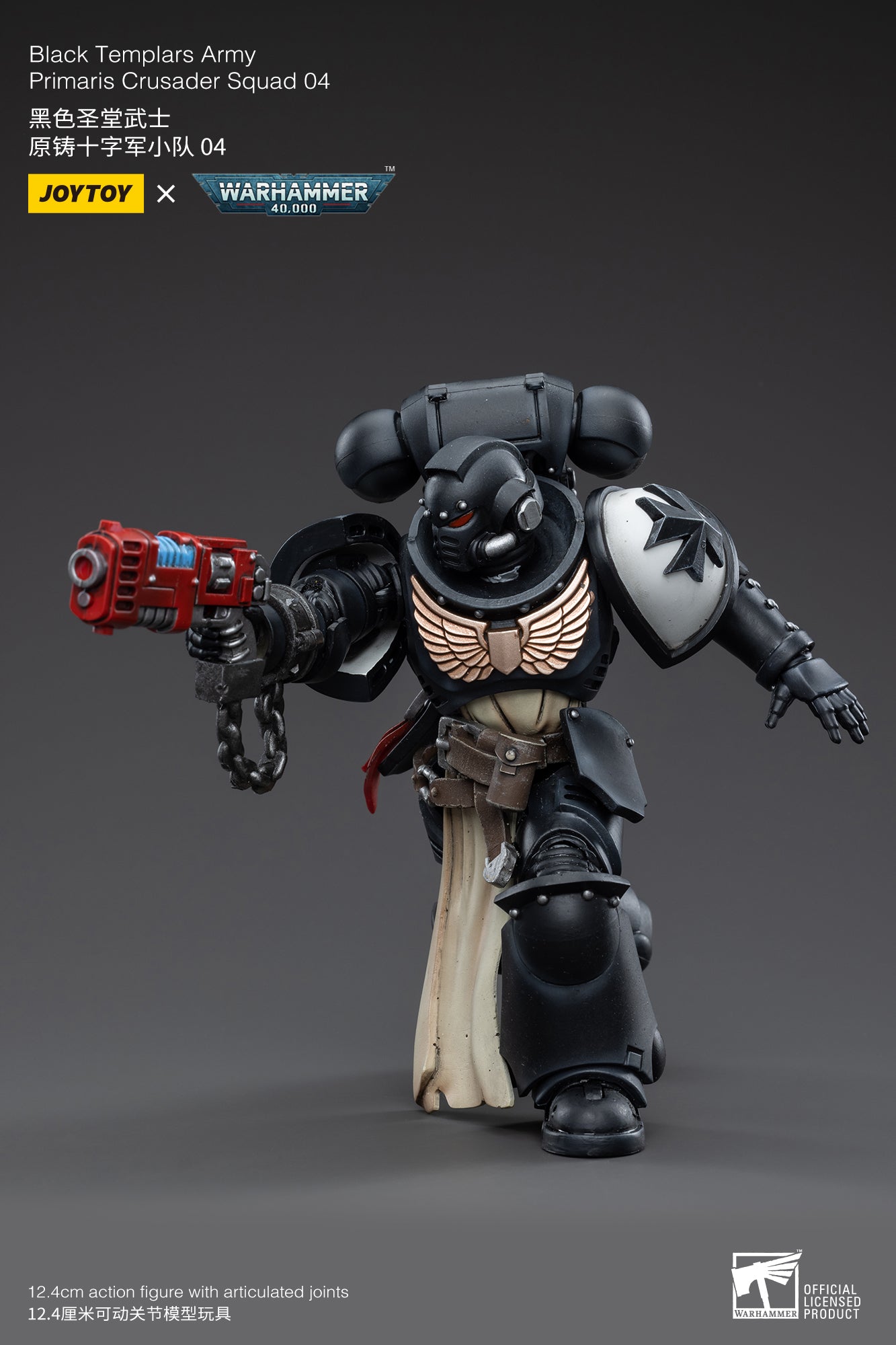 JOYTOY 1/18 Scale Warhammer 40K Black Templars Primaris Crusader Squad Action Figures - Collectible Miniatures for Tabletop Gaming & Display