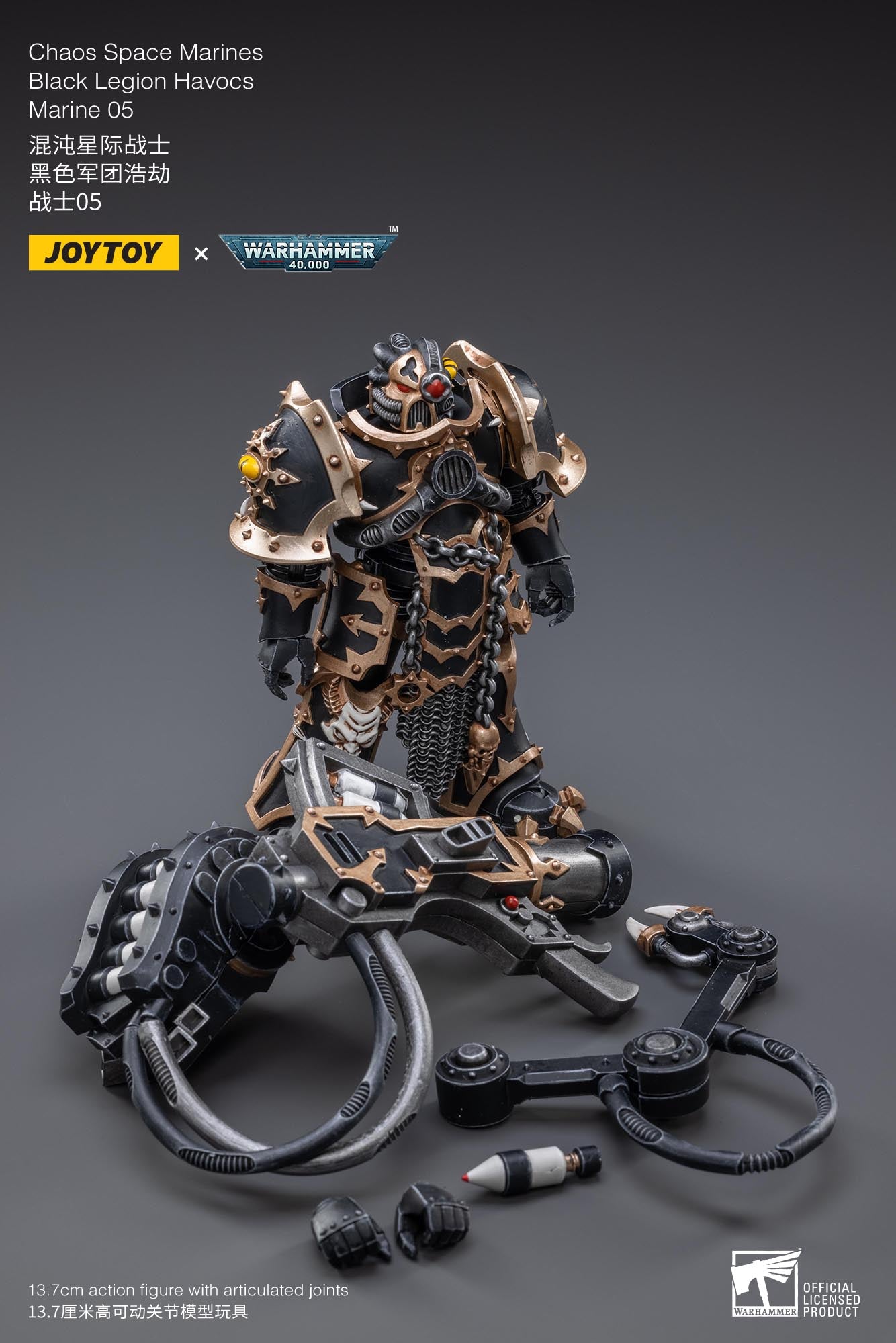 1/18 Scale JOYTOY Chaos Space Marines Black Legion Havocs Action Figure Set (5PCS) - Warhammer 40K Collectible Miniatures for Tabletop Gaming & Display