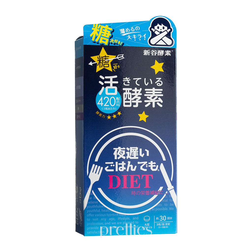 Shinya Koso Night Diet Standard+ (90 Capsules) - Natural Weight Loss Supplement for Nighttime Metabolism Boost & Fat Burning - Perfect for Evening Routine & Healthy Lifestyle