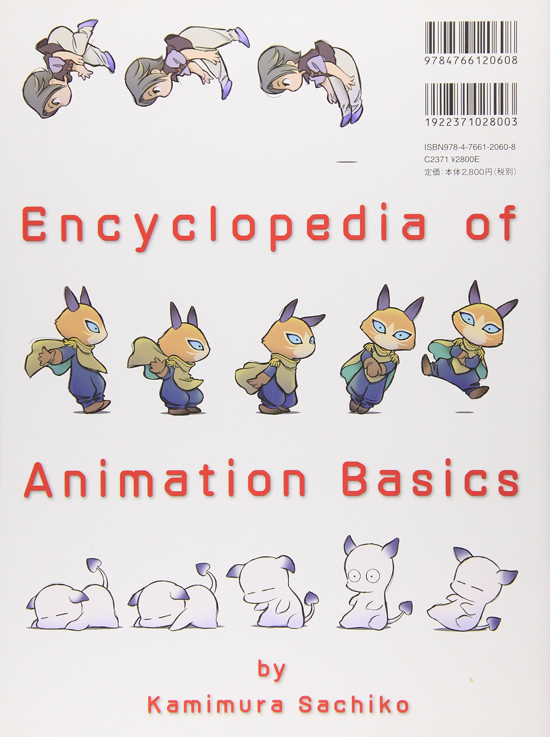 Anime Basics Encyclopedia - Ultimate Guide to Animation Knowledge | Perfect for Anime Fans, Students & Artists