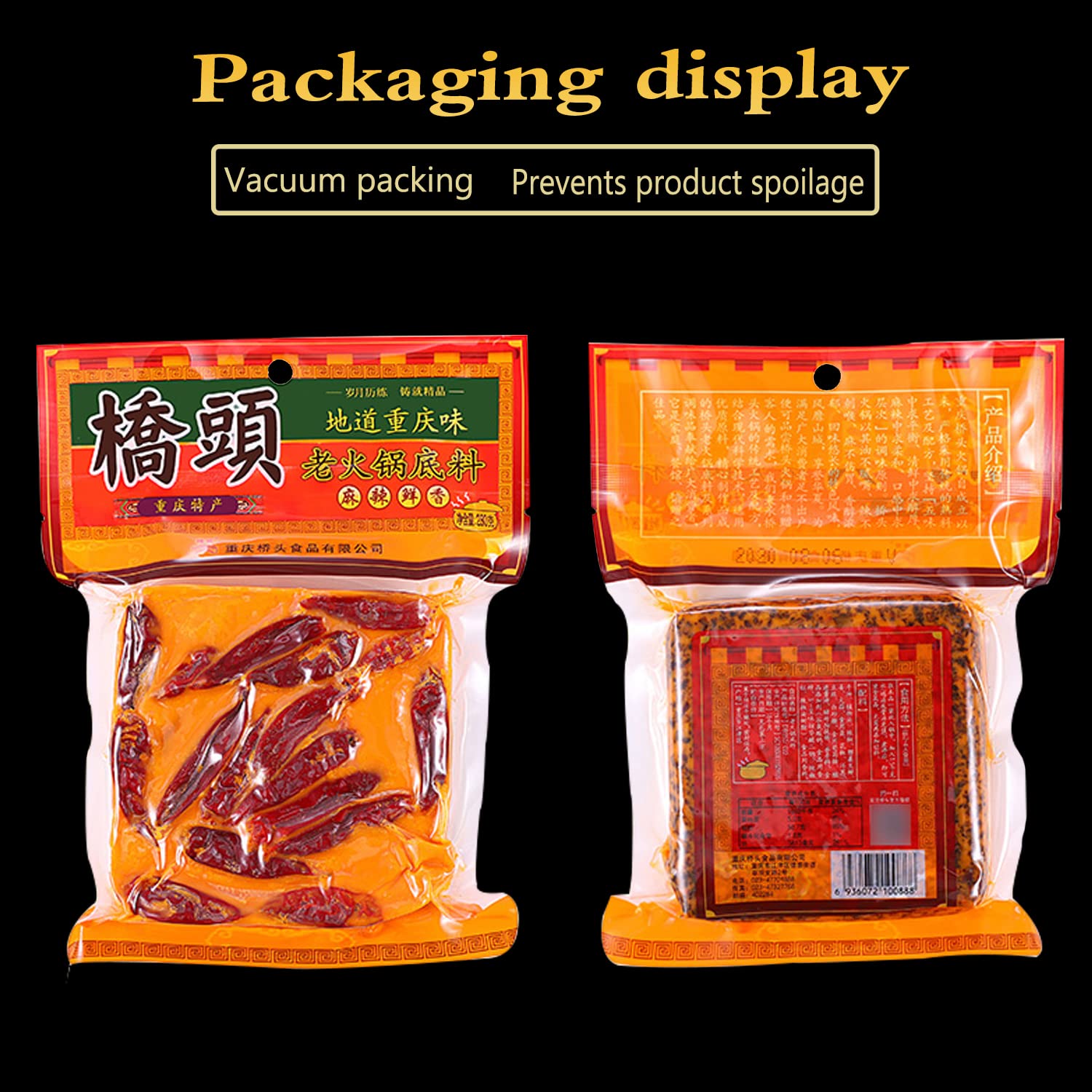 500g Chongqing Qiaotou Hot Pot Soup Base - Authentic Spicy & Fresh Flavor for Sichuan Hot Pot | Perfect for Family Gatherings, Winter Meals & Asian Cuisine Lovers
