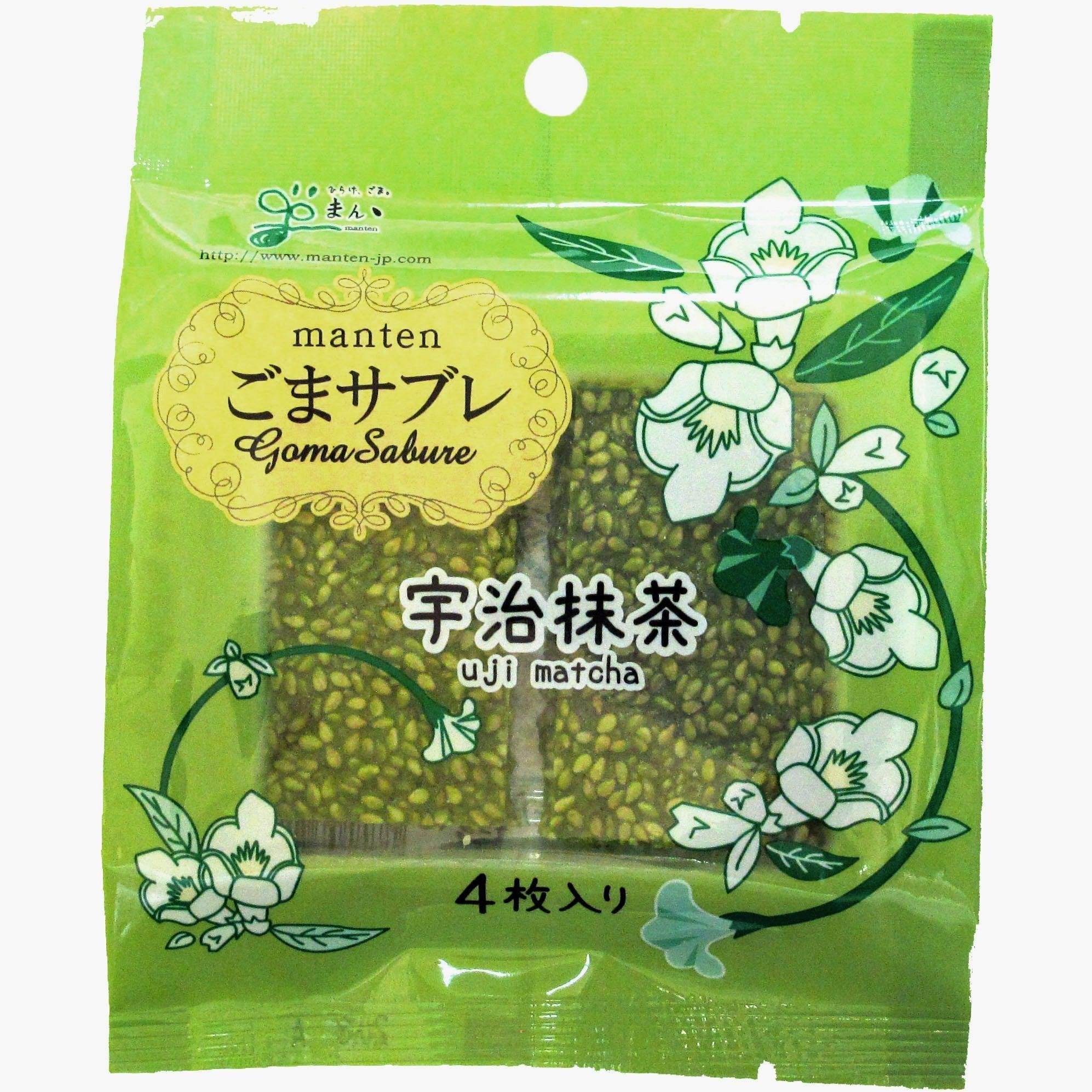 Premium Matcha Sesame Cookies - 12 Pack (4 Cookies x 3) | Authentic Japanese Green Tea Flavor | Perfect for Tea Time, Gifts & Snacking