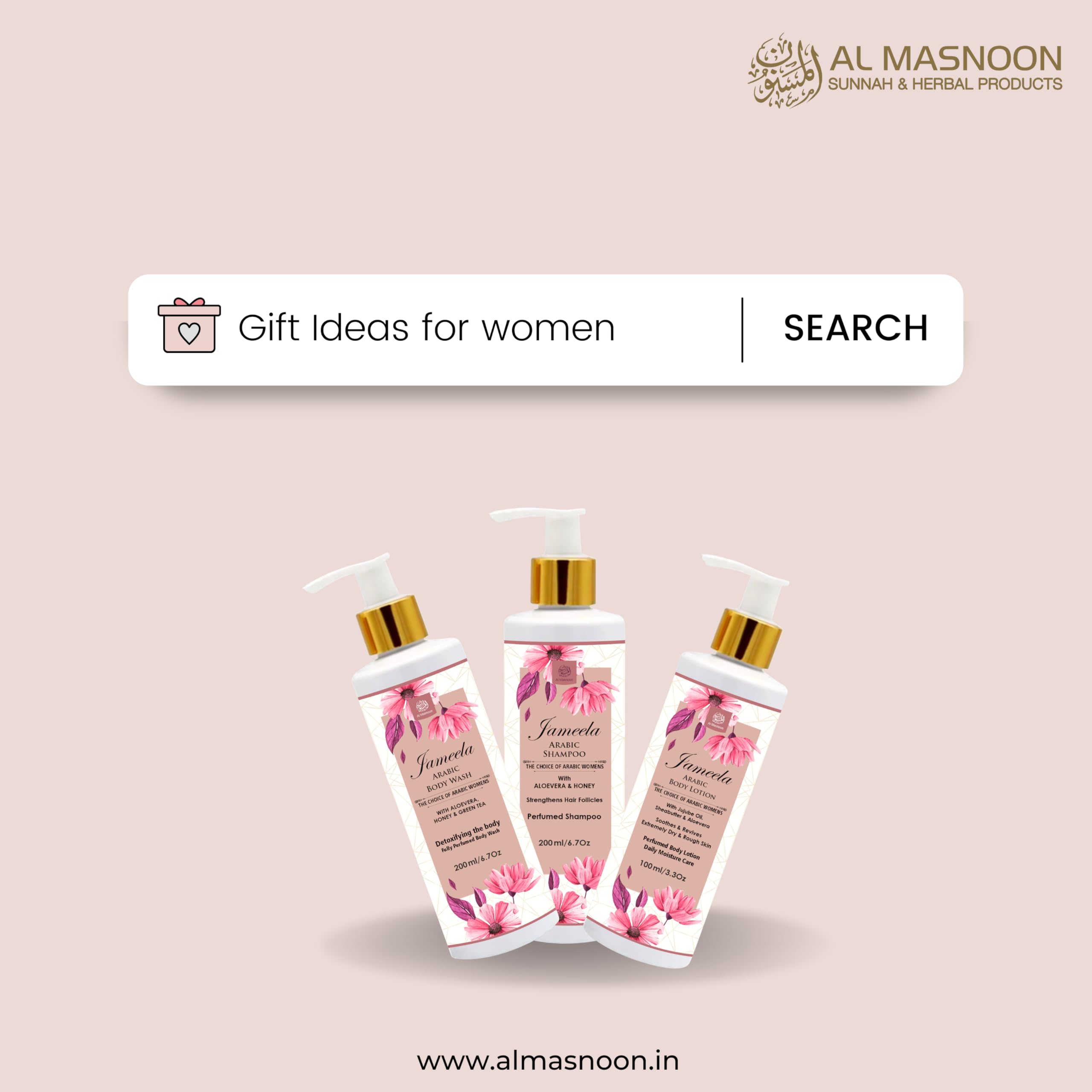 Premium Arabic Body Care Kit - AL MASNOON Jameela Perfumed Set with Body Wash, Lotion & Shampoo | Ideal for Women's Daily Beauty Routine & Special Occasions