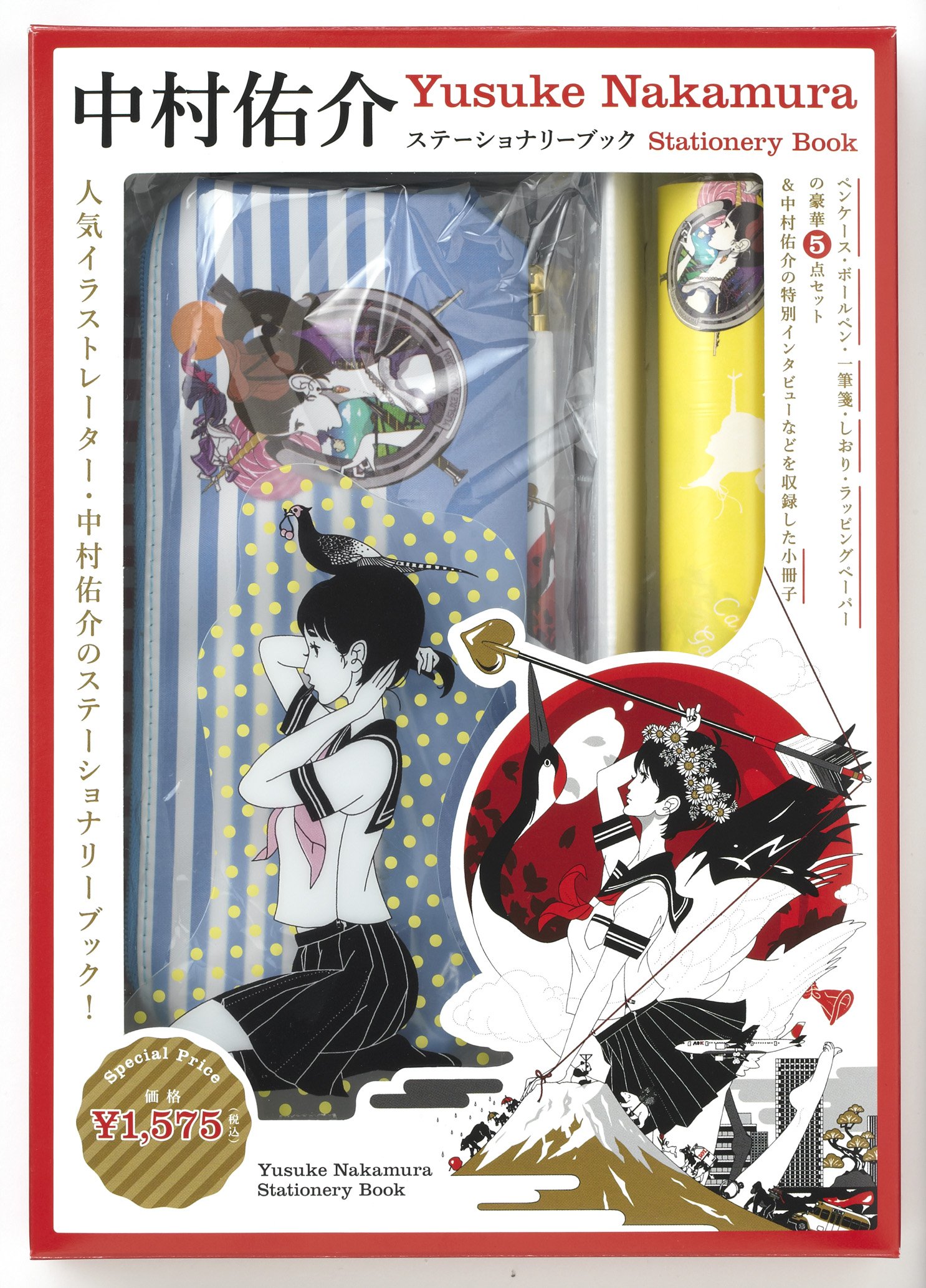 Yusuke Nakamura Stationery Notebook - Premium Japanese Writing Notebook for Students, Office & Journaling