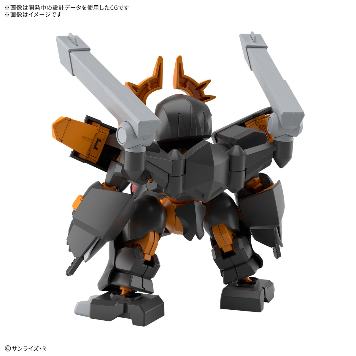Bandai Mashin Genesis Wataru #05 Jugomaru Action Figure Model Kit - Perfect for Anime Collectors & Display Decor