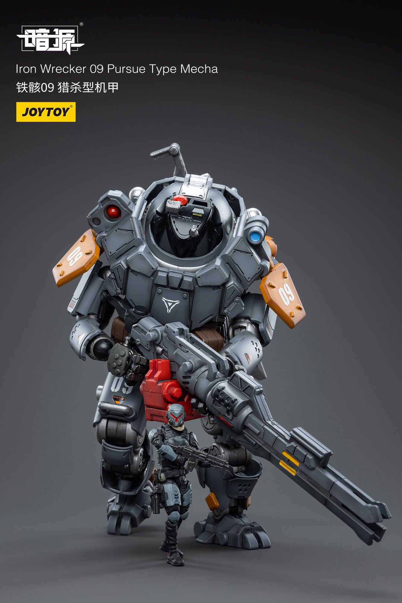 JOYTOY 1/25 Scale Iron Wrecker 09 Pursue Type Mecha Action Figure - Collectible Robot Model for Display & Combat Scenes