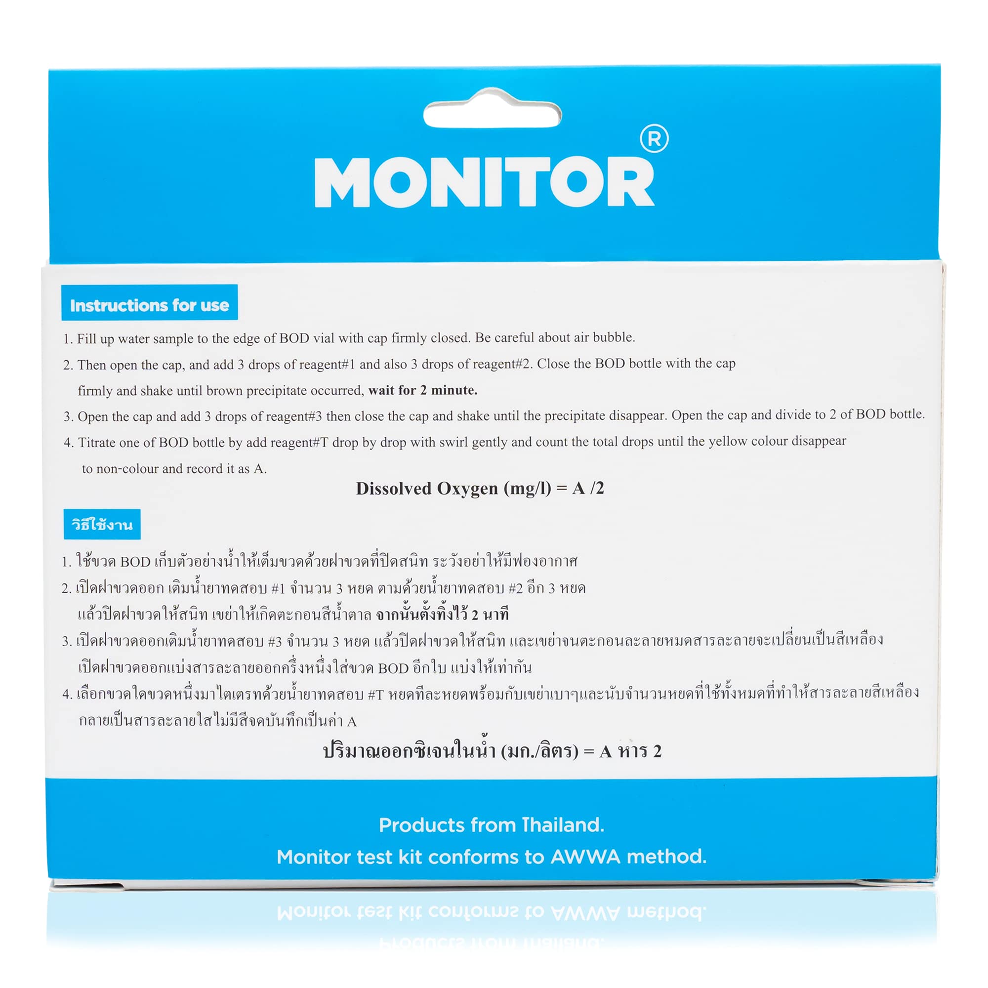 Dissolved Oxygen Test Kit for Aquariums & Aquaculture - 60 Tests (6 pcs) | Monitor Water Quality for Fish Tanks, Ponds & Hydroponics | Fast & Accurate DO Measurement