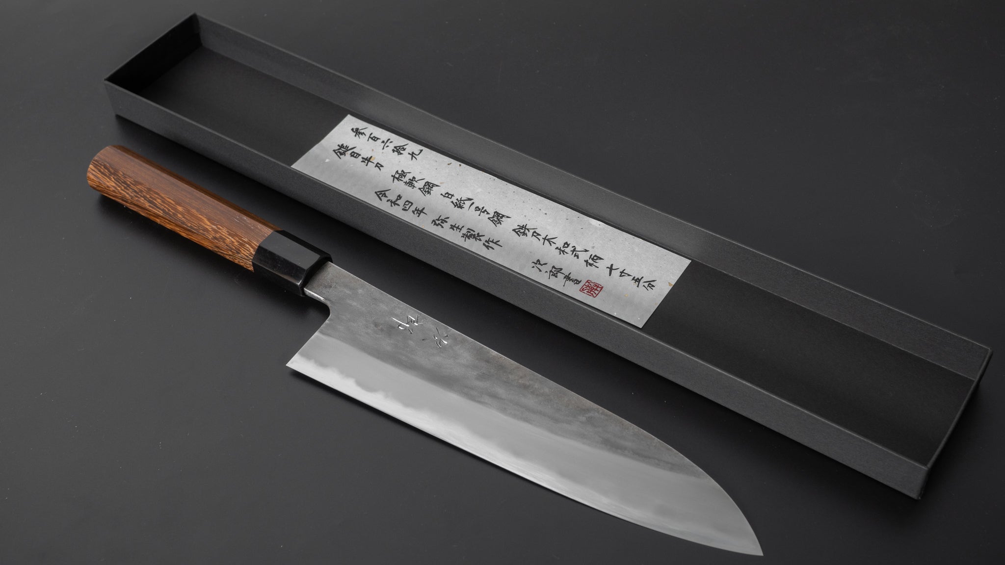 Premium Jiro Tsuchime Wa Gyuto 225mm Japanese Chef Knife with Taihei Tagayasan Handle - Perfect for Sushi, Meat Cutting & Professional Kitchen Use (#369)