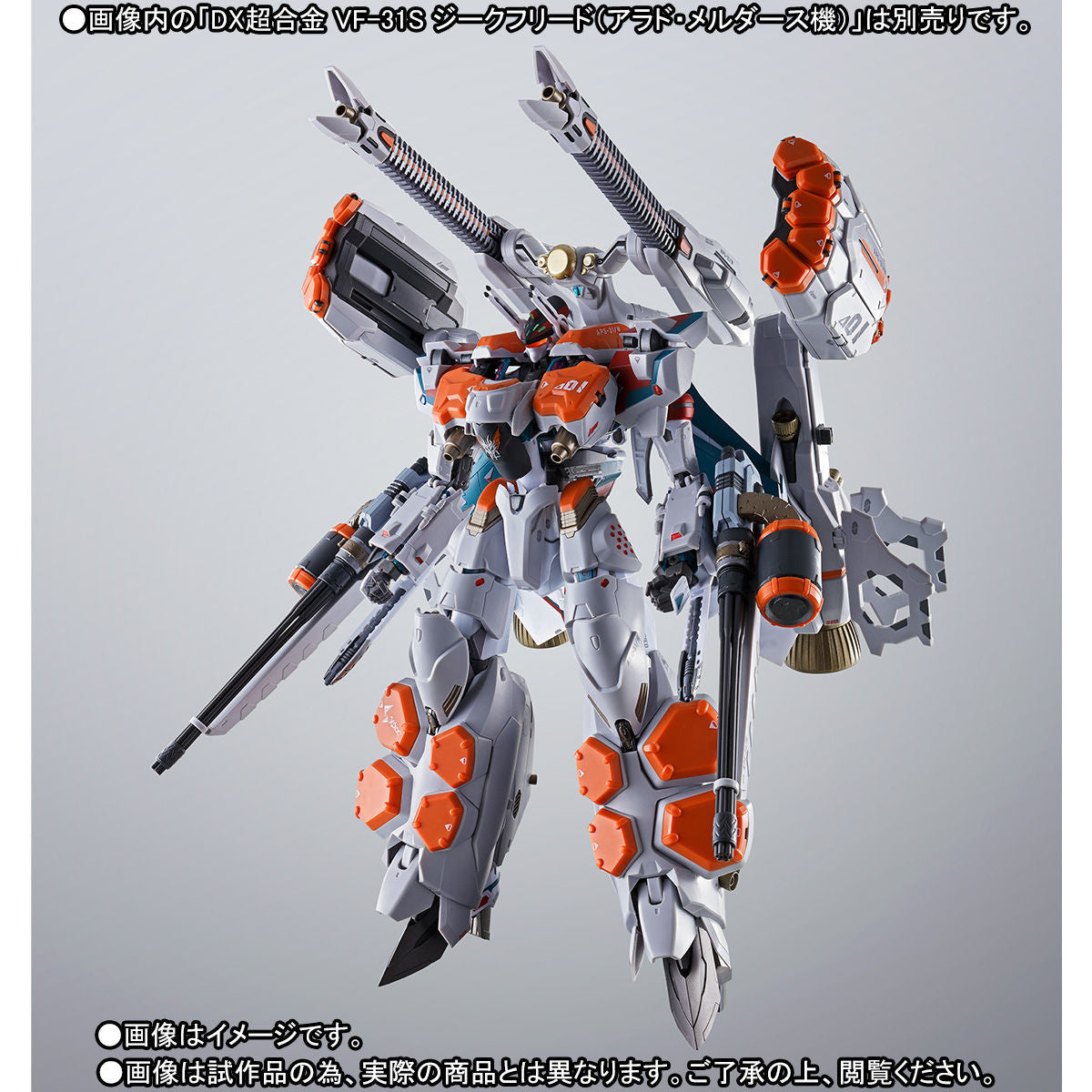 Bandai DX Chogokin Macross VF-31S Siegfried Arad Moelders Armored Parts - Tamashii Nations Web Exclusive Collectible Action Figure for Anime Fans & Model Enthusiasts | Perfect for Display, Gifts & Cosplay Props