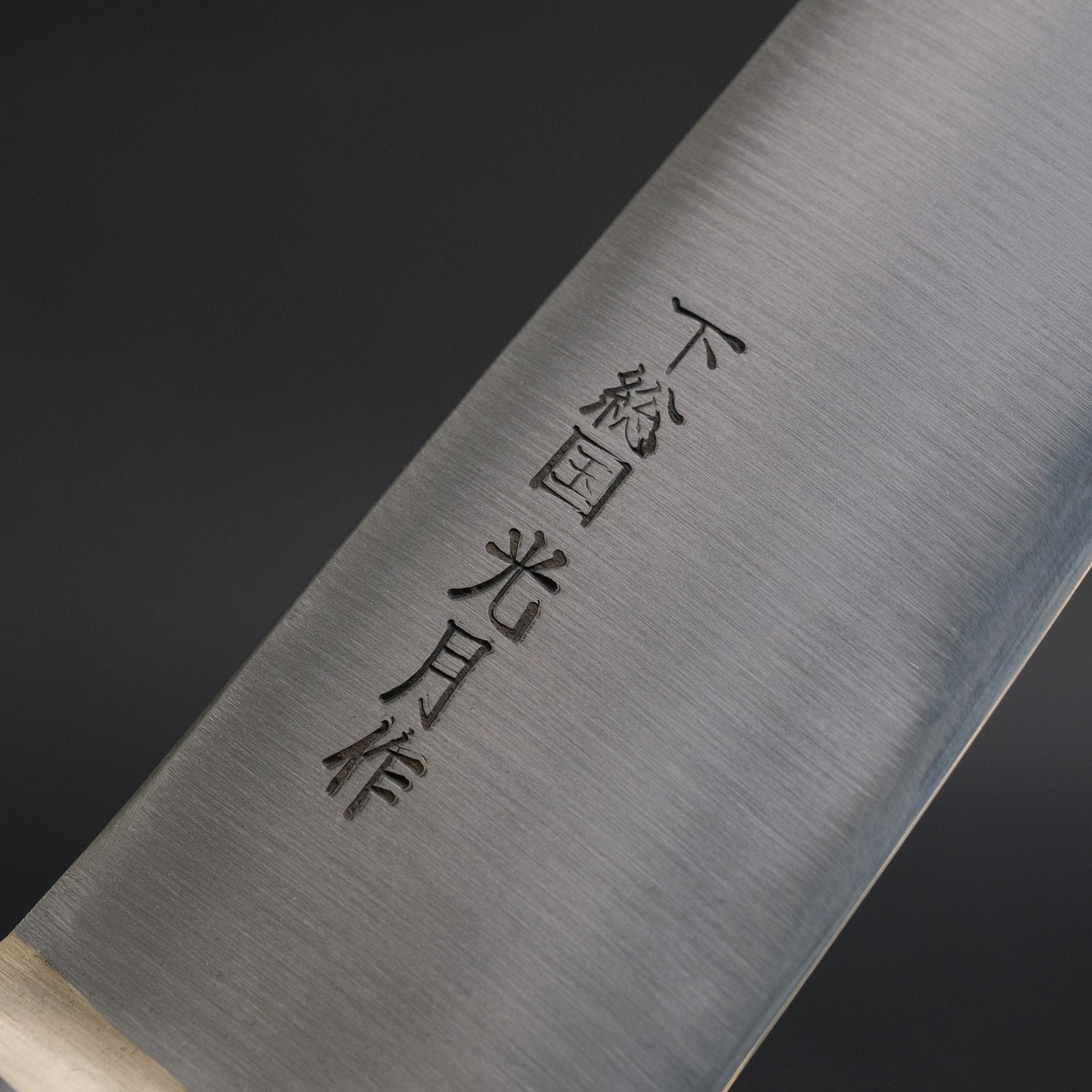 Premium Kogetsu White #1 Gyuto 240mm Japanese Chef Knife with Wine Pakka Handle - Perfect for Sushi, Meat Slicing & Professional Kitchen Use