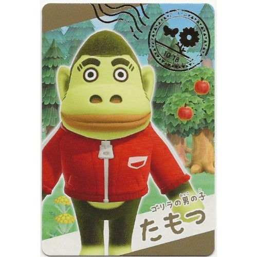 Nintendo Animal Crossing Vol. 02 New Horizons Trading Card Set with Gummy Snacks - Collectible Cards for Fans, Perfect for Gaming Parties & Gift Giving