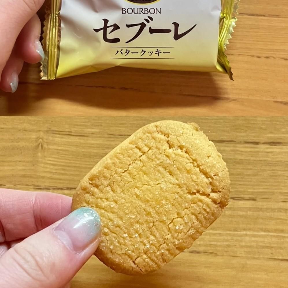 Premium Bourbon Butter Sablé Cookies - Rich Butter Biscuits 14pc (Pack of 5) | Gourmet French Shortbread for Tea Time, Gifts & Holiday Dessert Trays