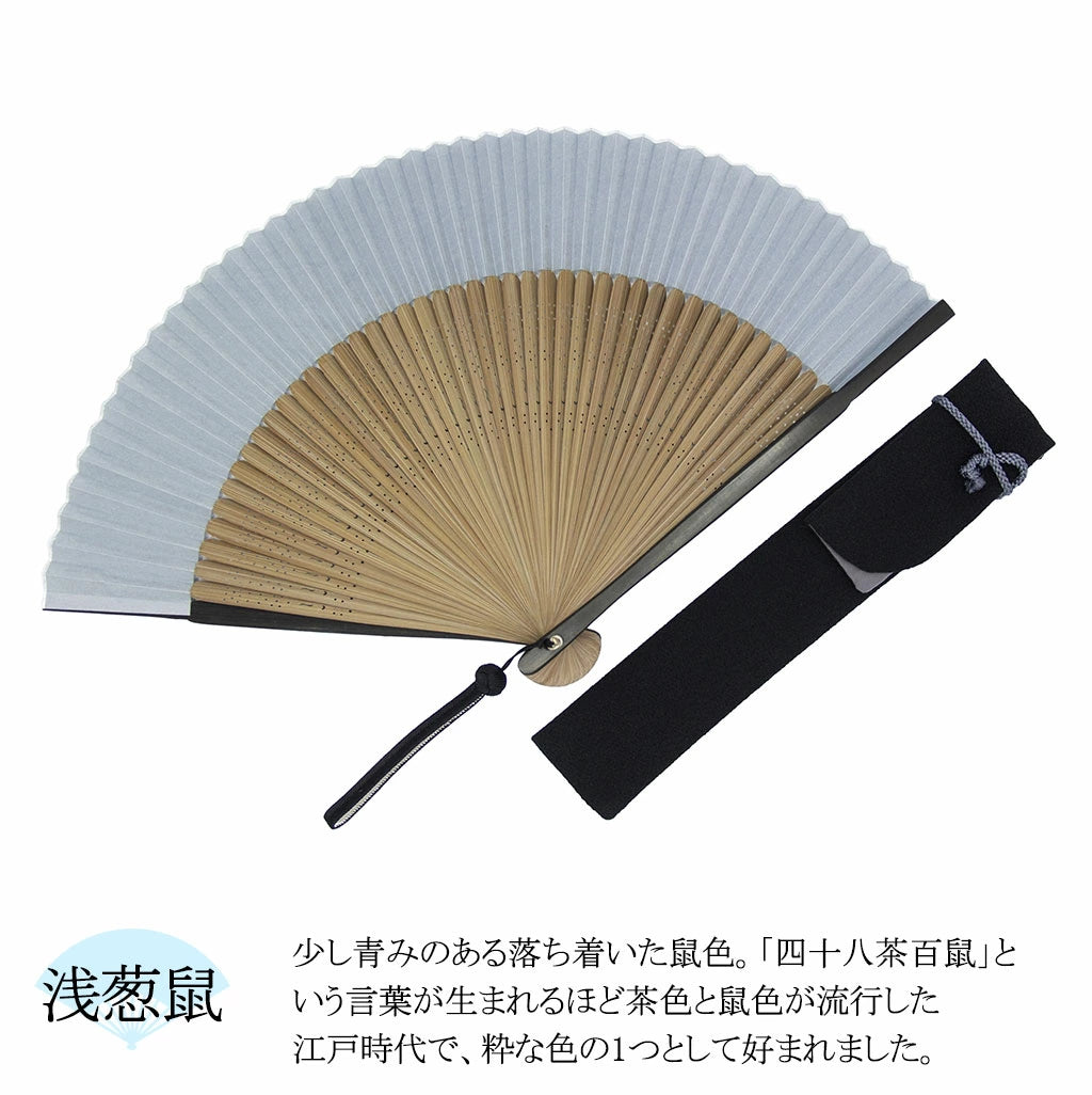 Traditional Japanese Kyo Sensu Folding Fan for Men - Handmade in Kyoto, Japan - Asaginezu (Blue Gray) Color - Perfect for Summer Cooling, Gifts & Cultural Events