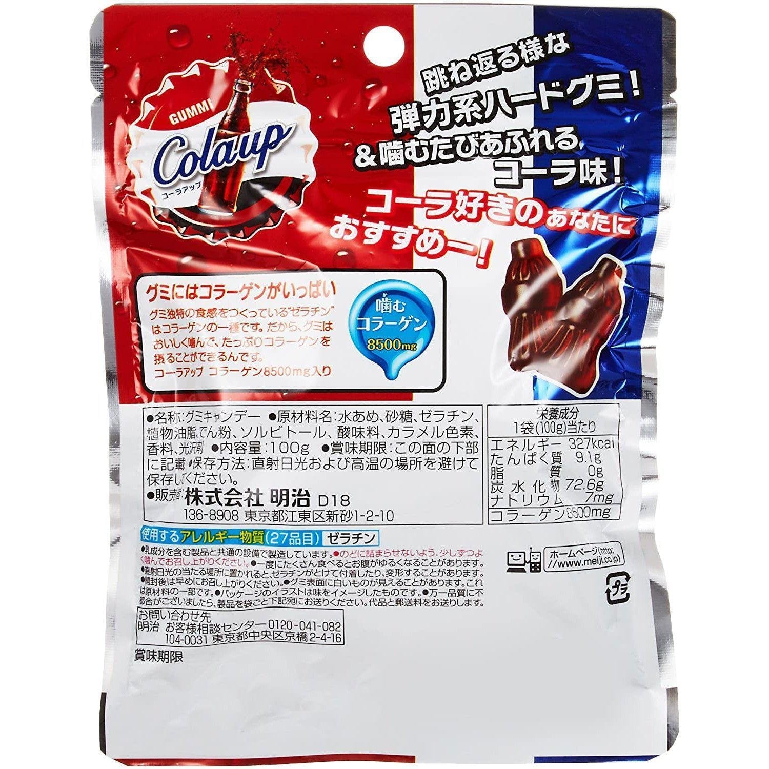 Meiji Gummy Cola Up Japanese Candy Gummies - 100g (Pack of 6) - Delicious Soft Chewy Candy for Kids & Adults, Perfect for Snacks, Parties & Gifts