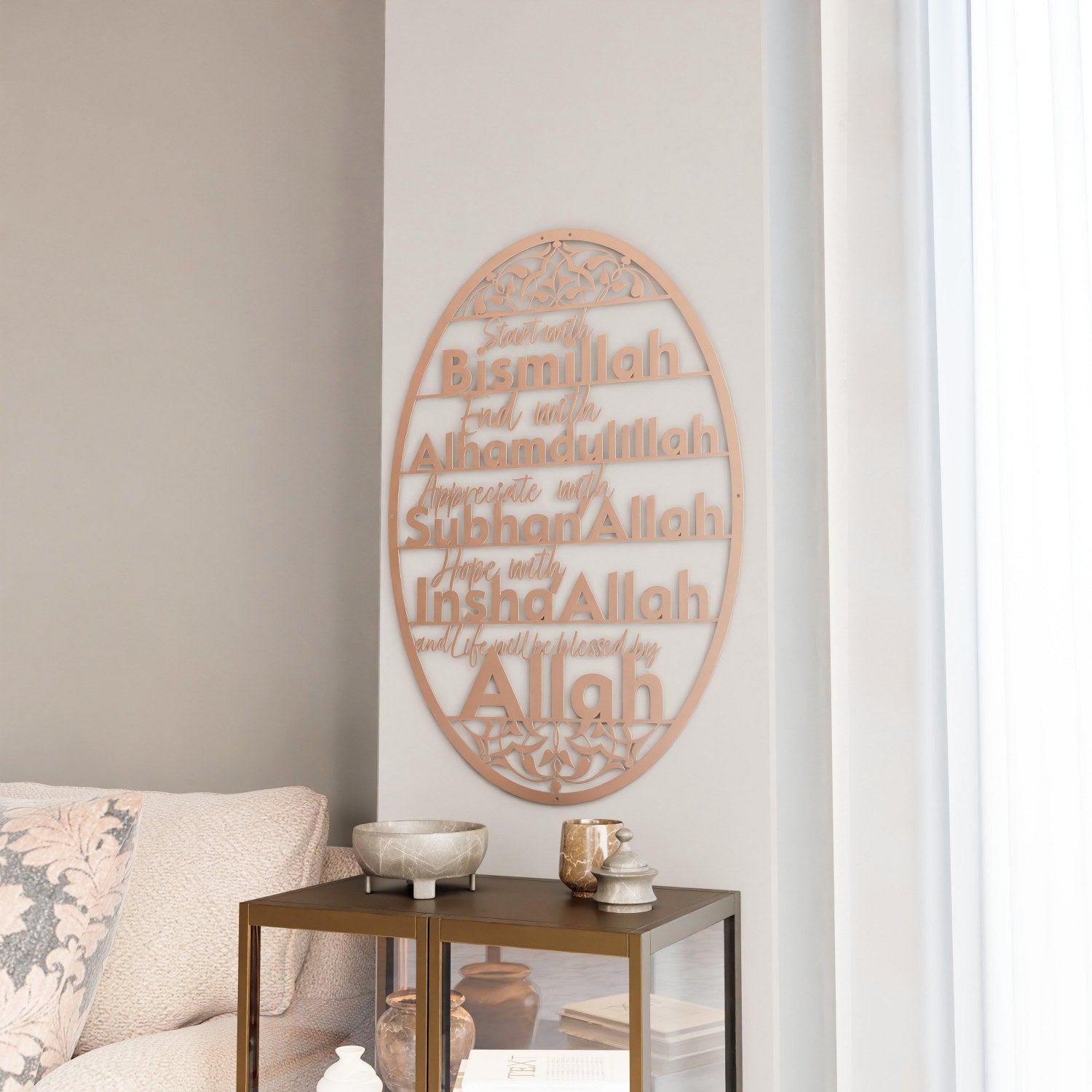 Bismillah to Alhamdulillah Islamic Wall Art - Metal Arabic Calligraphy Decor for Home, Mosque & Office - SubhanAllah InshAllah Spiritual Decorations