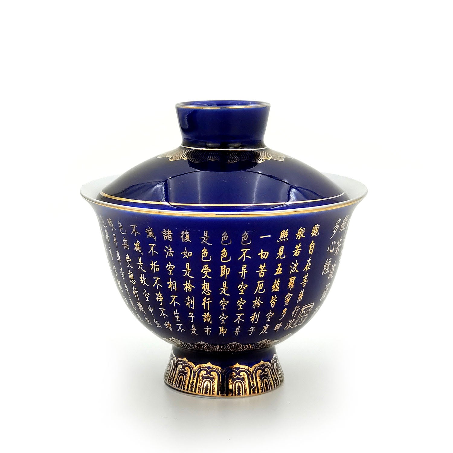 Golden Blue Heart Sutra Blue Gaiwan - Handmade Ceramic Tea Set for Matcha & Loose Leaf Tea - Perfect for Meditation, Zen Tea Ceremonies & Mindful Brewing
